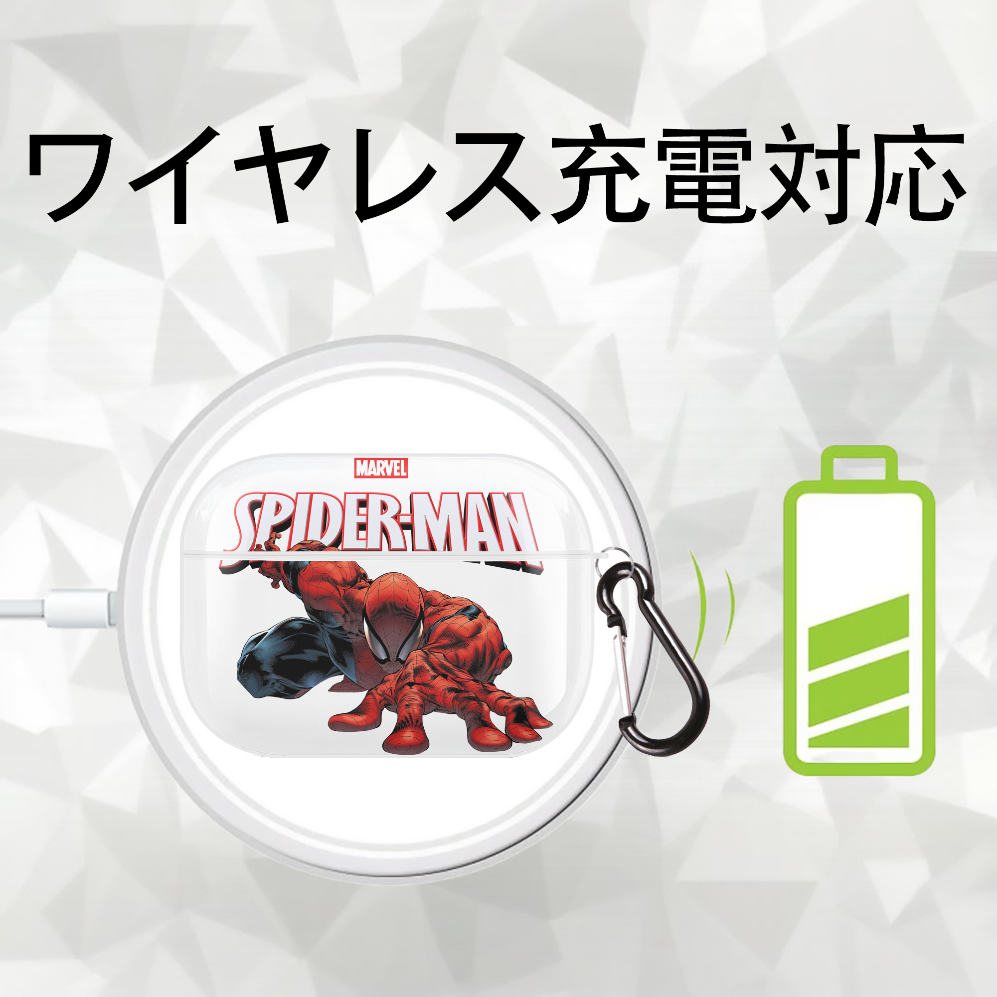 Spider Man スパイダーマン 【AirPods Pro用】ハードシェル保護ケース 耐衝撃・防指紋・カラビナ付き商品仕様
