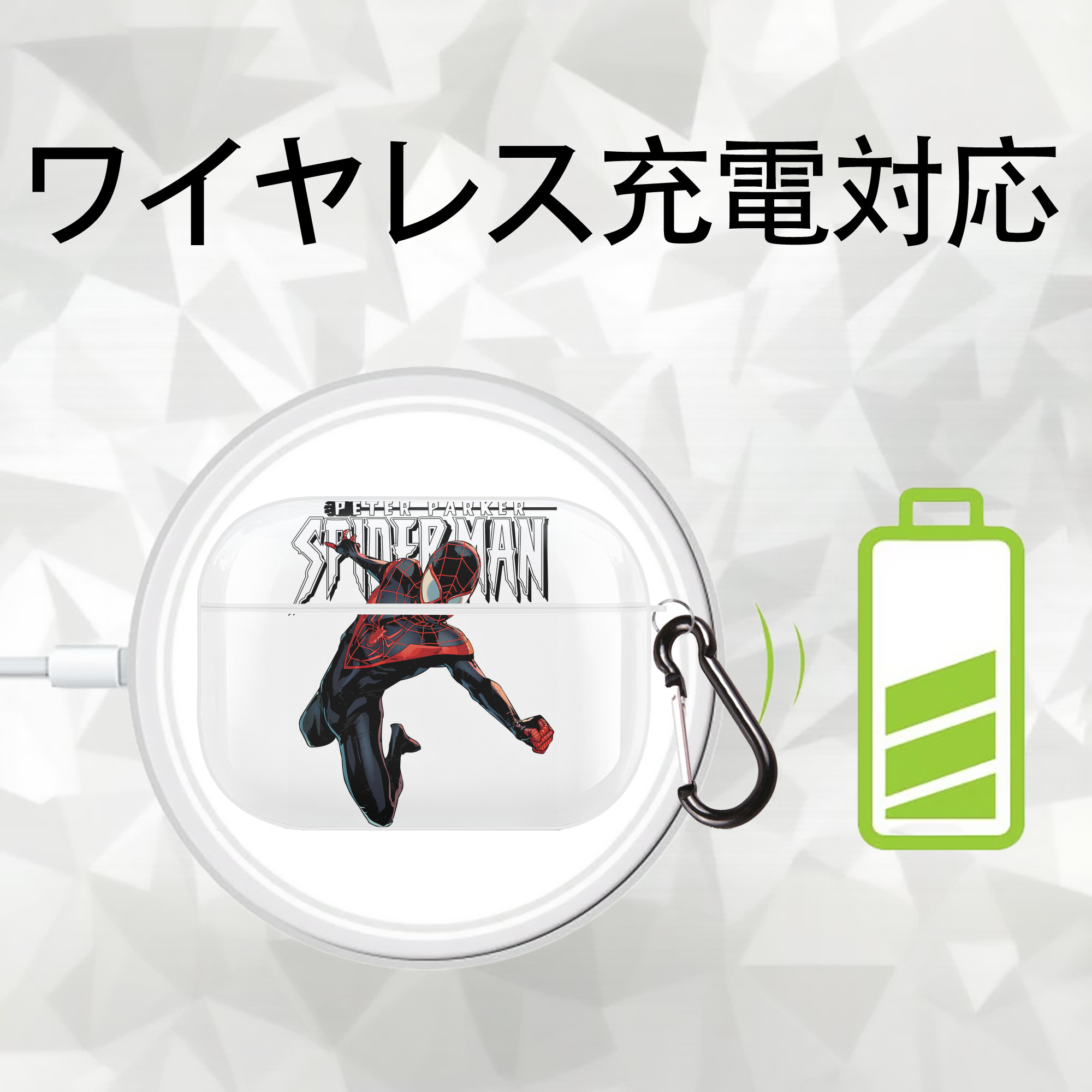 Spider Man スパイダーマン 【AirPods Pro用】ハードシェル保護ケース 耐衝撃・防指紋・カラビナ付き商品仕様