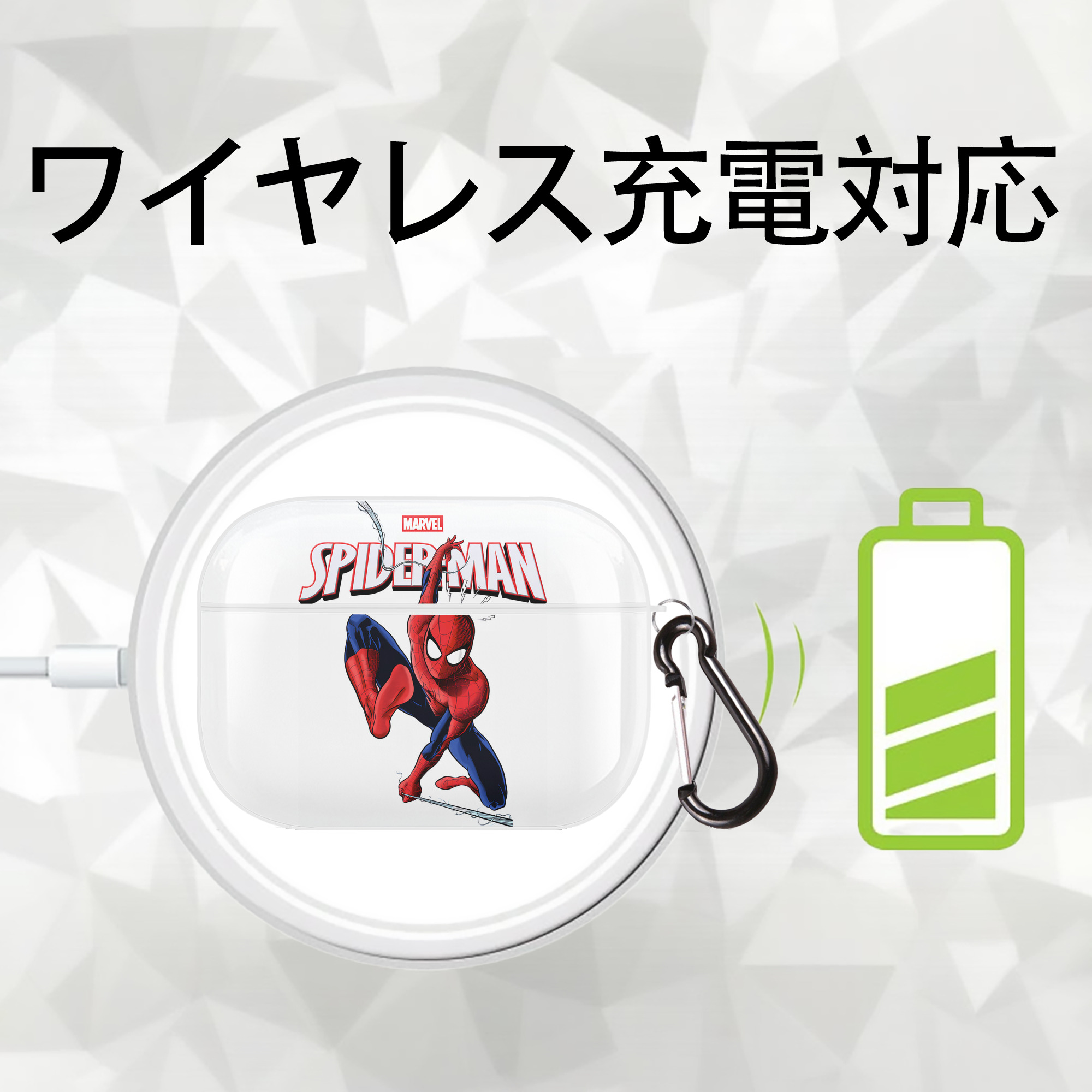 Spider Man スパイダーマン 【AirPods Pro用】ハードシェル保護ケース 耐衝撃・防指紋・カラビナ付き商品仕様