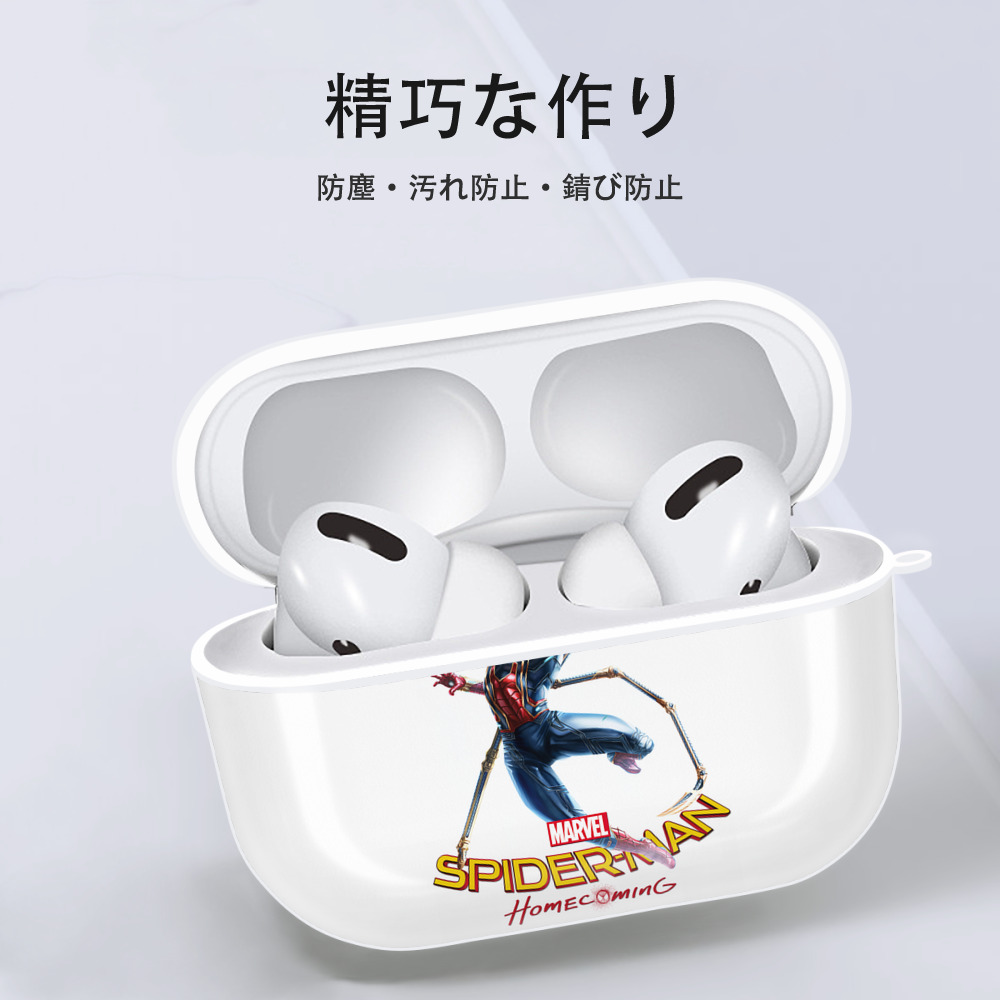 Spider Man スパイダーマン 【AirPods Pro用】ハードシェル保護ケース 耐衝撃・防指紋・カラビナ付き商品仕様