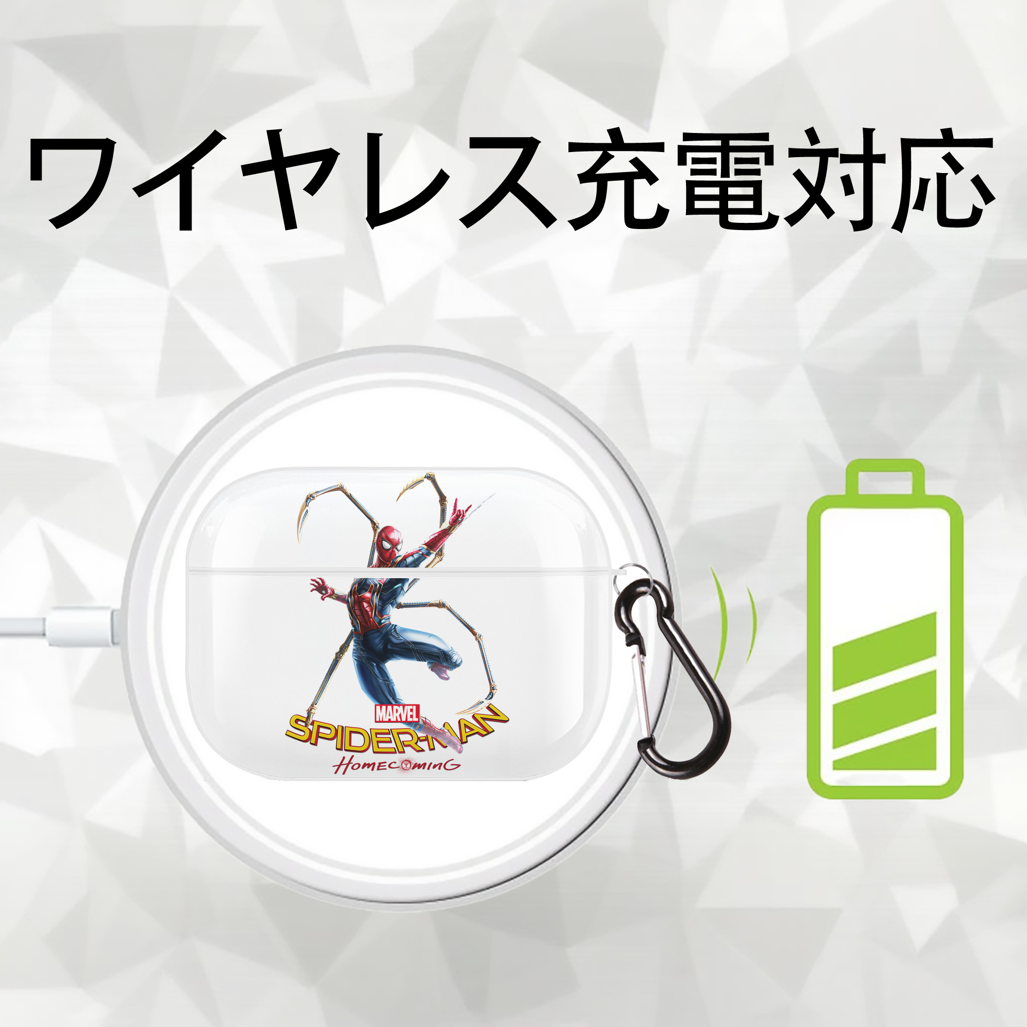 Spider Man スパイダーマン 【AirPods Pro用】ハードシェル保護ケース 耐衝撃・防指紋・カラビナ付き商品仕様