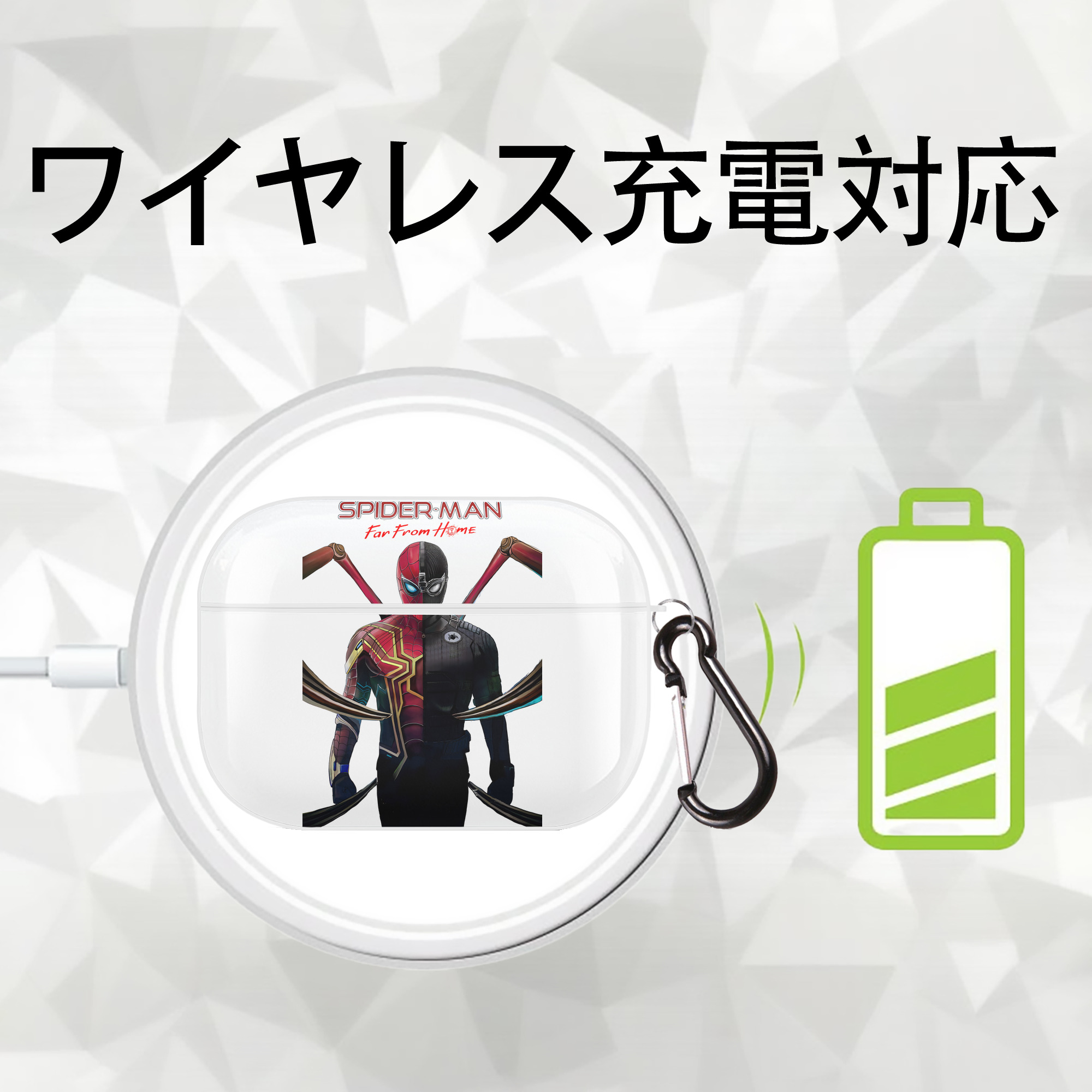 Spider Man スパイダーマン 【AirPods Pro用】ハードシェル保護ケース 耐衝撃・防指紋・カラビナ付き商品仕様