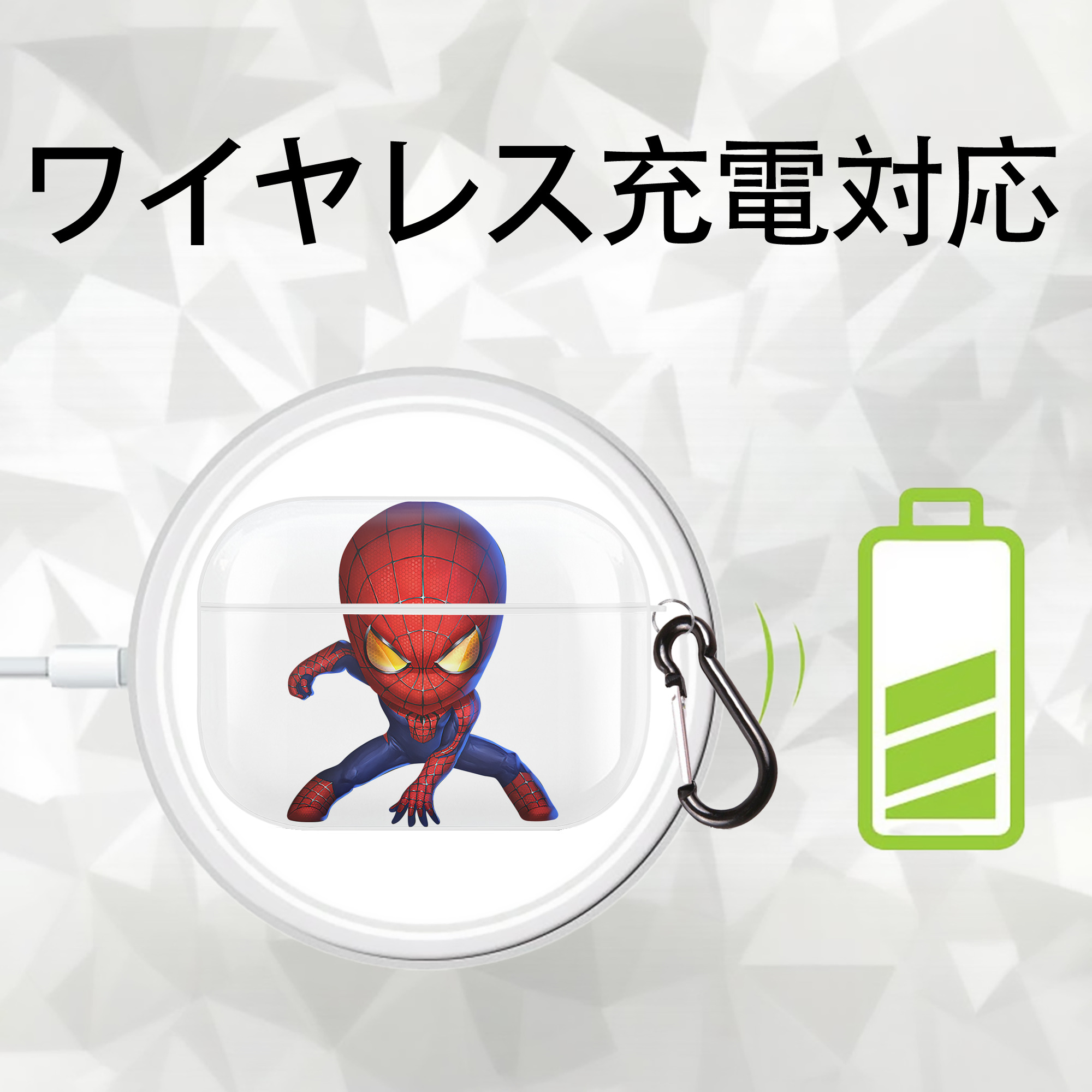 Spider Man スパイダーマン 【AirPods Pro用】ハードシェル保護ケース 耐衝撃・防指紋・カラビナ付き商品仕様