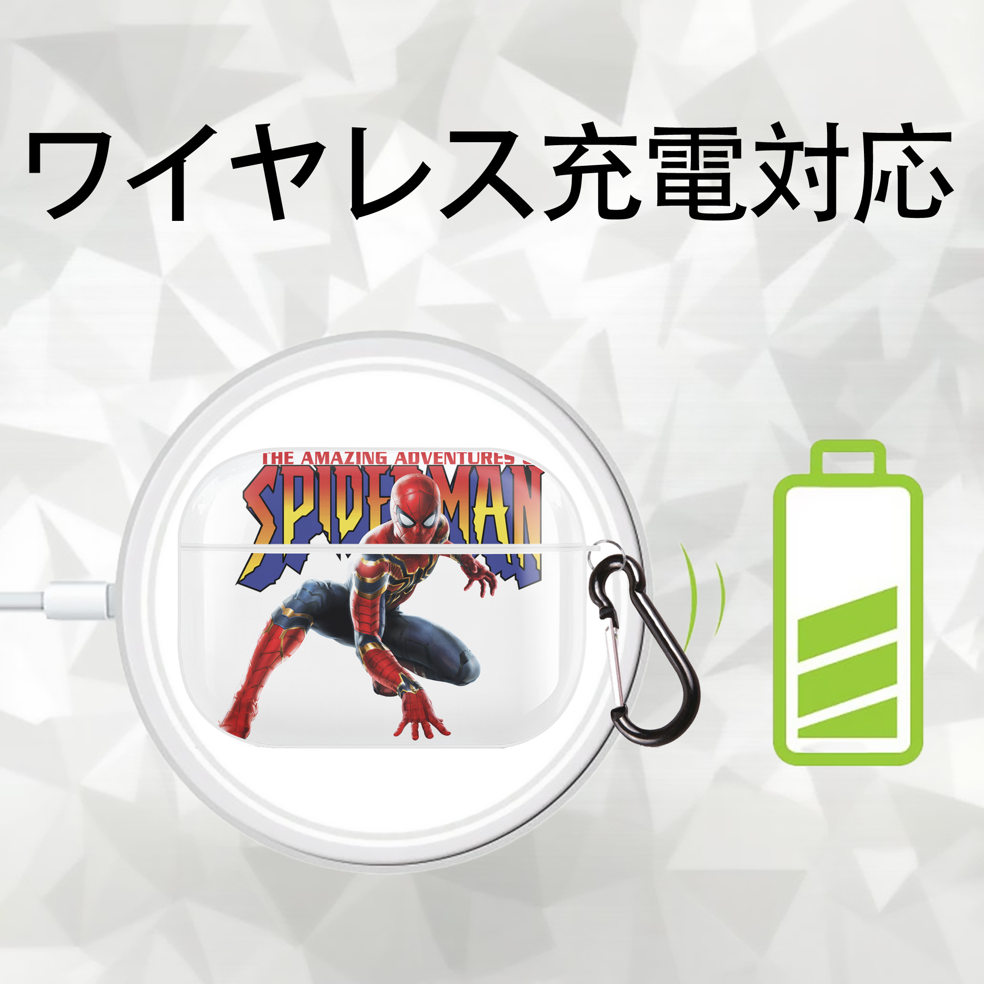 Spider Man スパイダーマン 【AirPods Pro用】ハードシェル保護ケース 耐衝撃・防指紋・カラビナ付き商品仕様