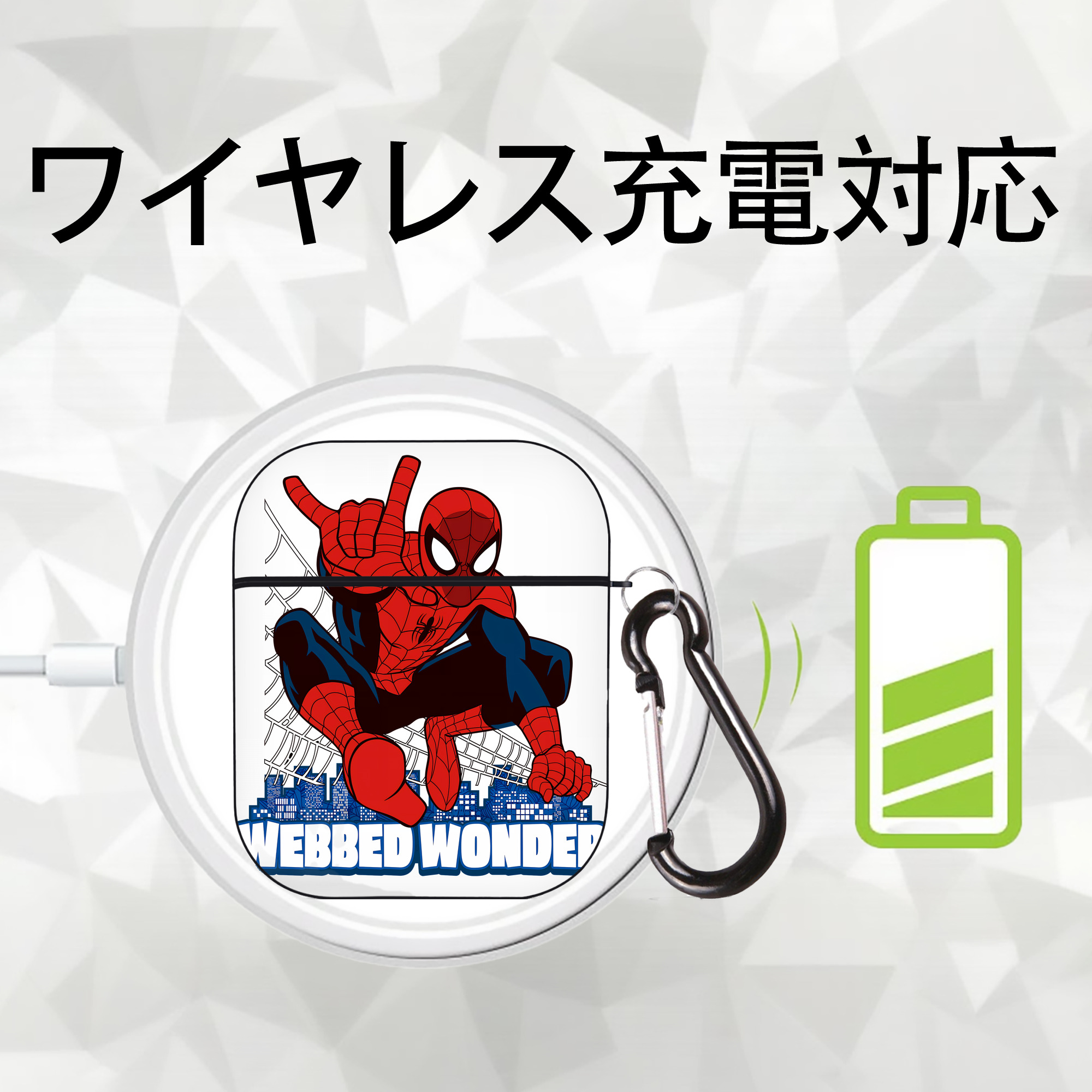 Spider Man スパイダーマン AirPods 第2世代保護ケース ハードシェル ブラック 耐衝撃・防指紋・カラビナ付き