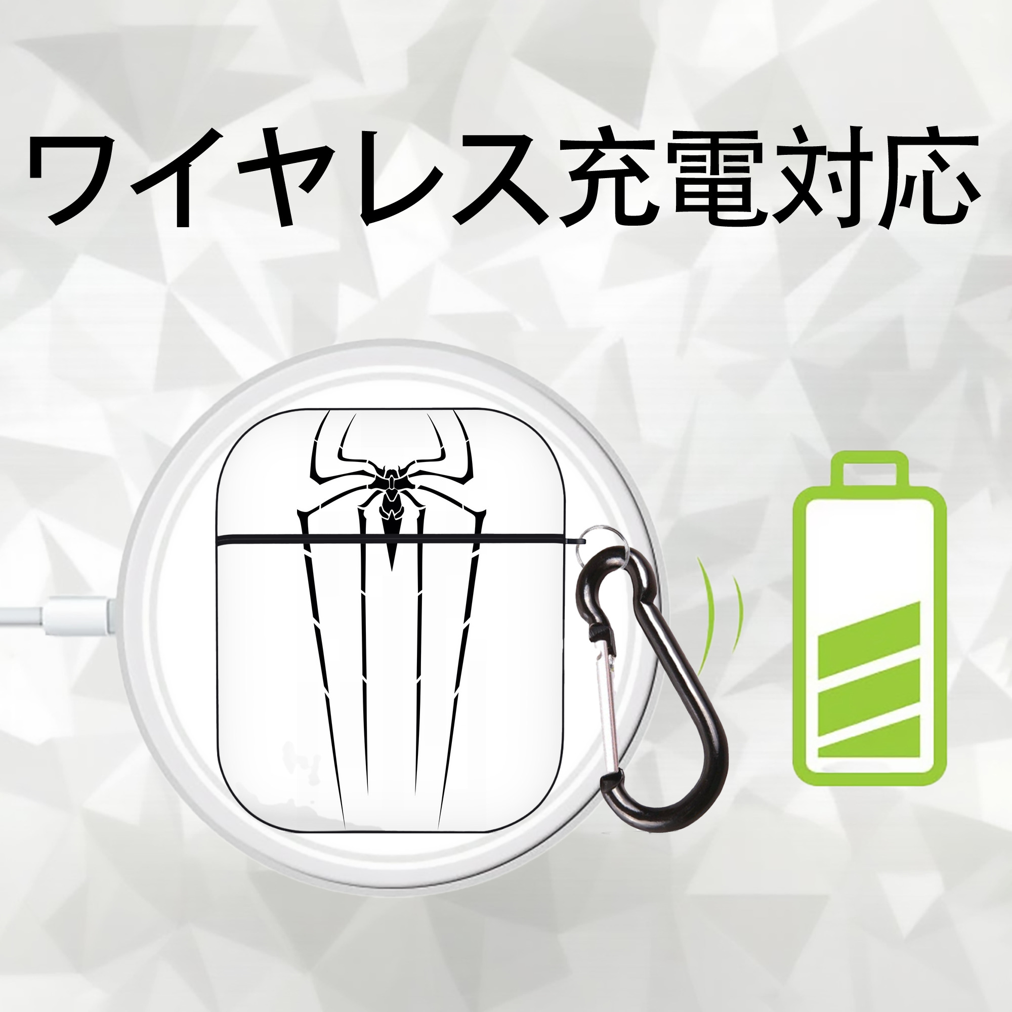 Spider Man スパイダーマン AirPods 第2世代保護ケース ハードシェル ブラック 耐衝撃・防指紋・カラビナ付き