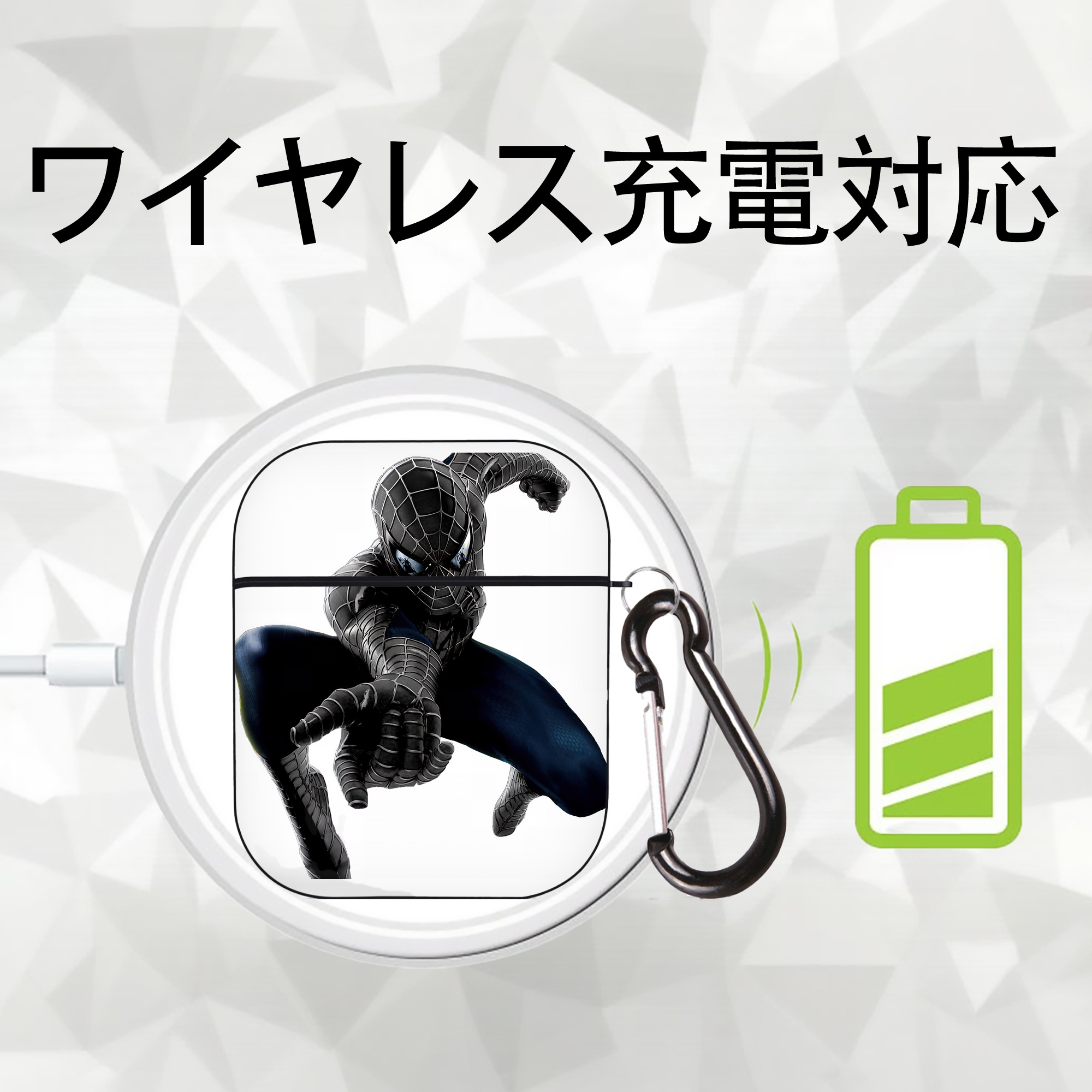 Spider Man スパイダーマン AirPods 第2世代保護ケース ハードシェル ブラック 耐衝撃・防指紋・カラビナ付き