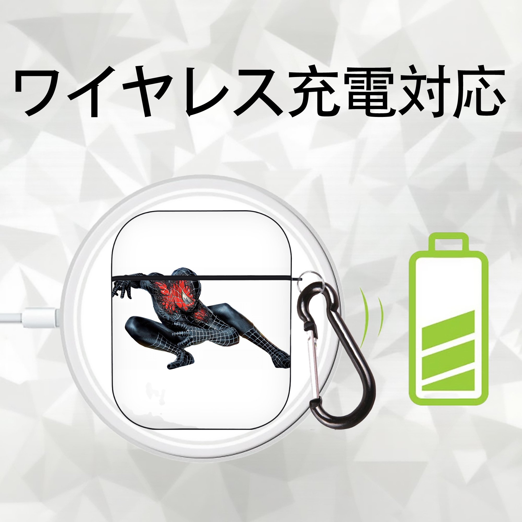 Spider Man スパイダーマン AirPods 第2世代保護ケース ハードシェル ブラック 耐衝撃・防指紋・カラビナ付き