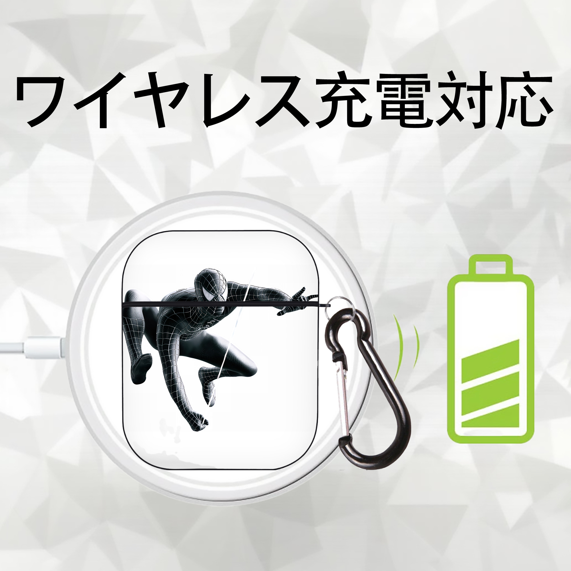 Spider Man スパイダーマン AirPods 第2世代保護ケース ハードシェル ブラック 耐衝撃・防指紋・カラビナ付き