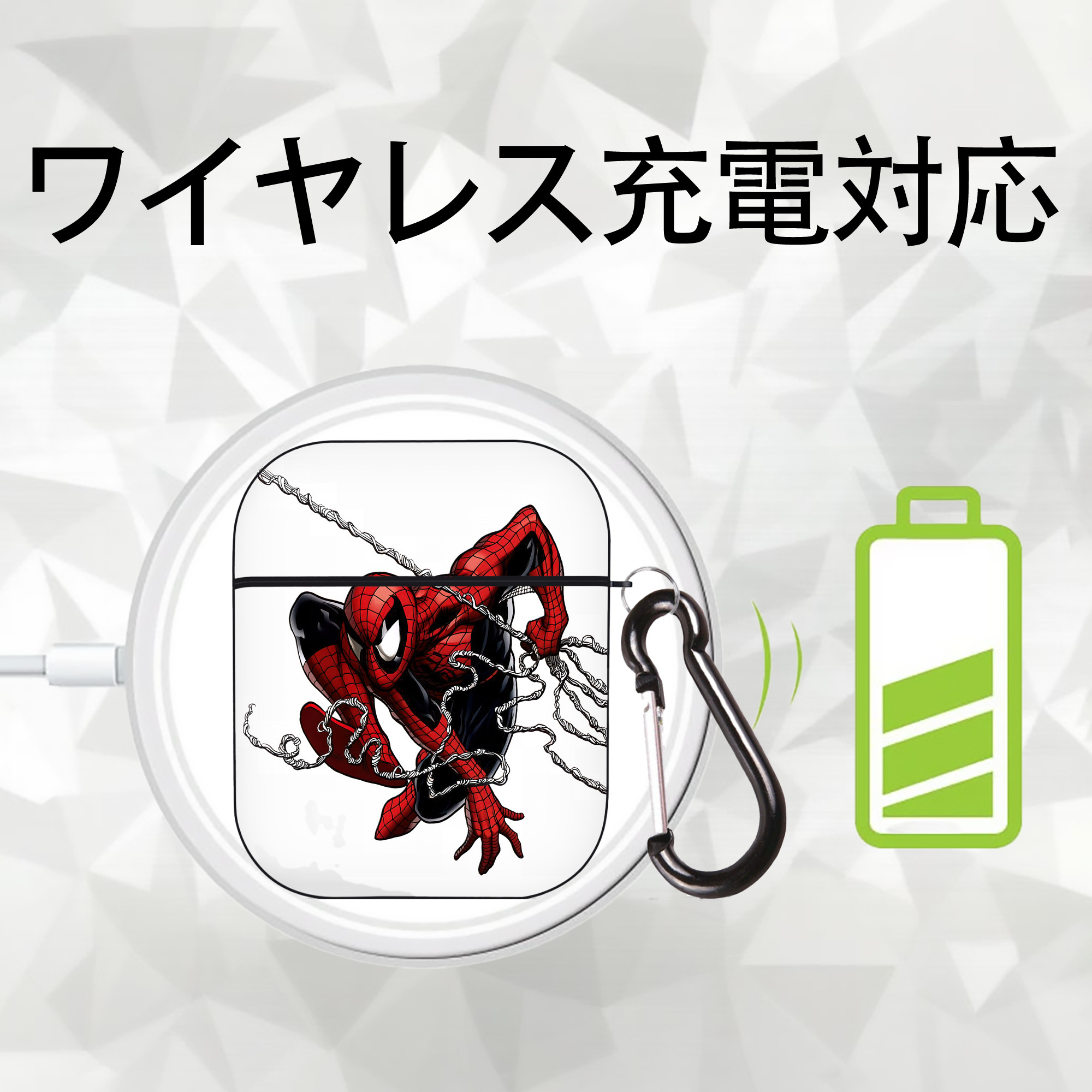 Spider Man スパイダーマン AirPods 第2世代保護ケース ハードシェル ブラック 耐衝撃・防指紋・カラビナ付き