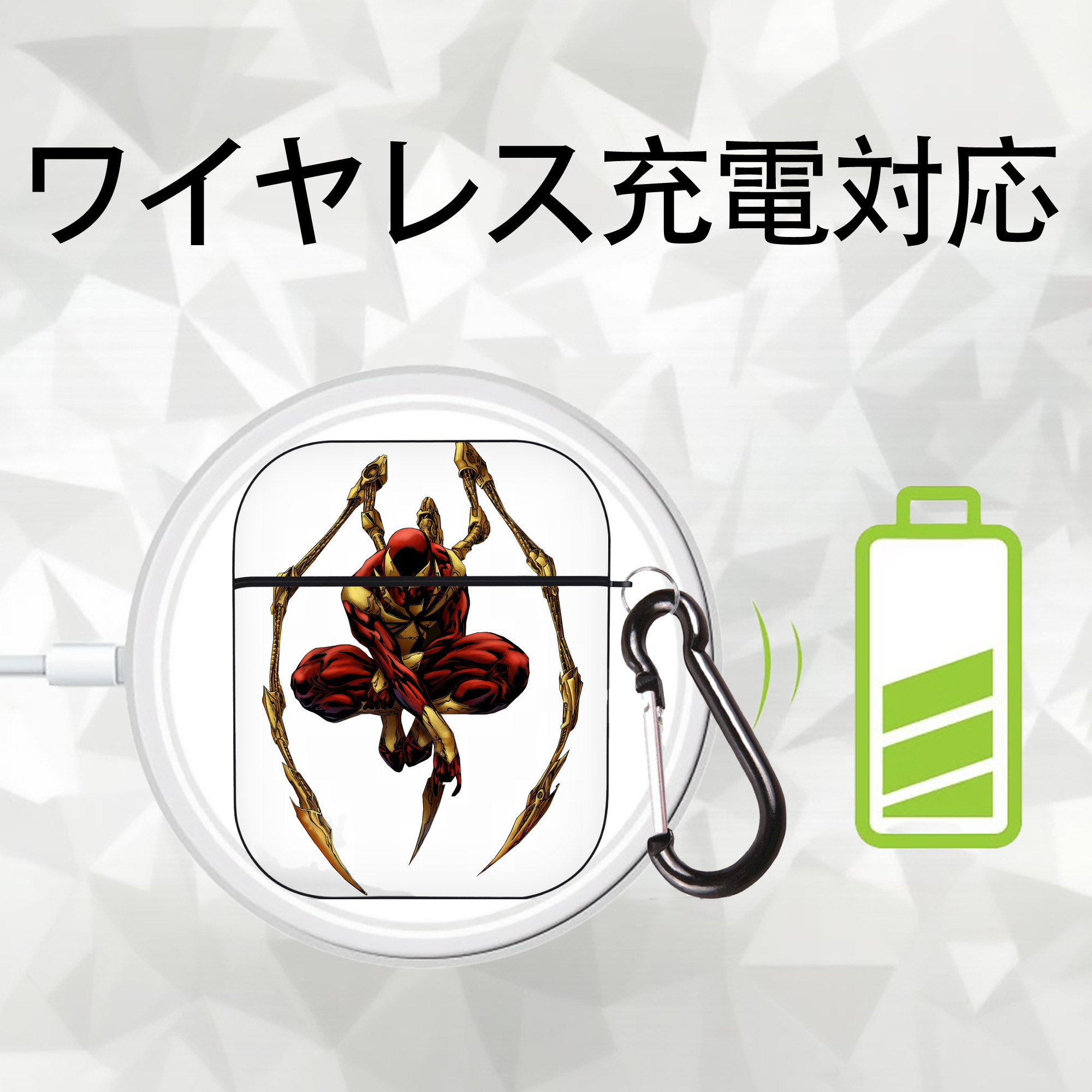 Spider Man スパイダーマン AirPods 第2世代保護ケース ハードシェル ブラック 耐衝撃・防指紋・カラビナ付き