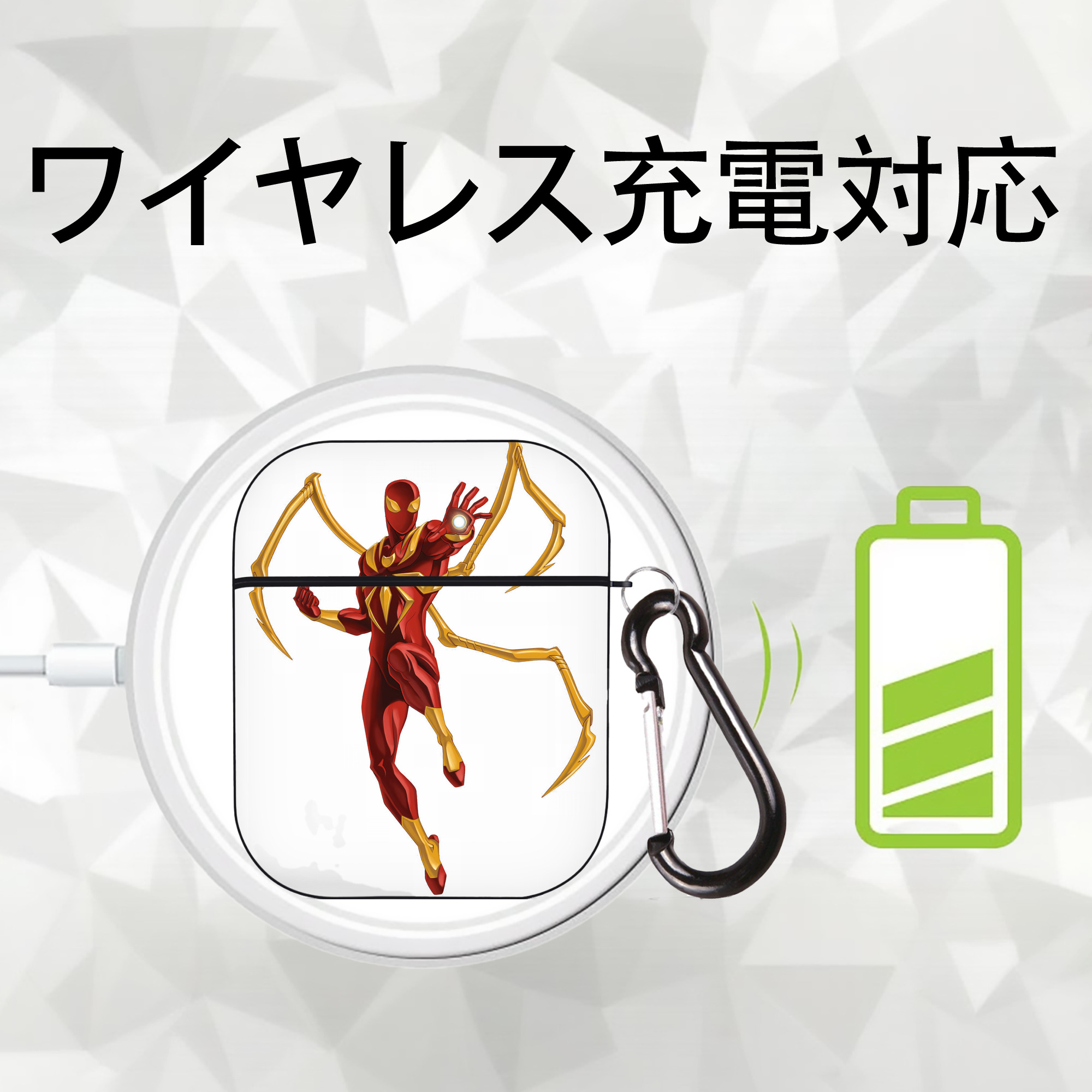 Spider Man スパイダーマン AirPods 第2世代保護ケース ハードシェル ブラック 耐衝撃・防指紋・カラビナ付き