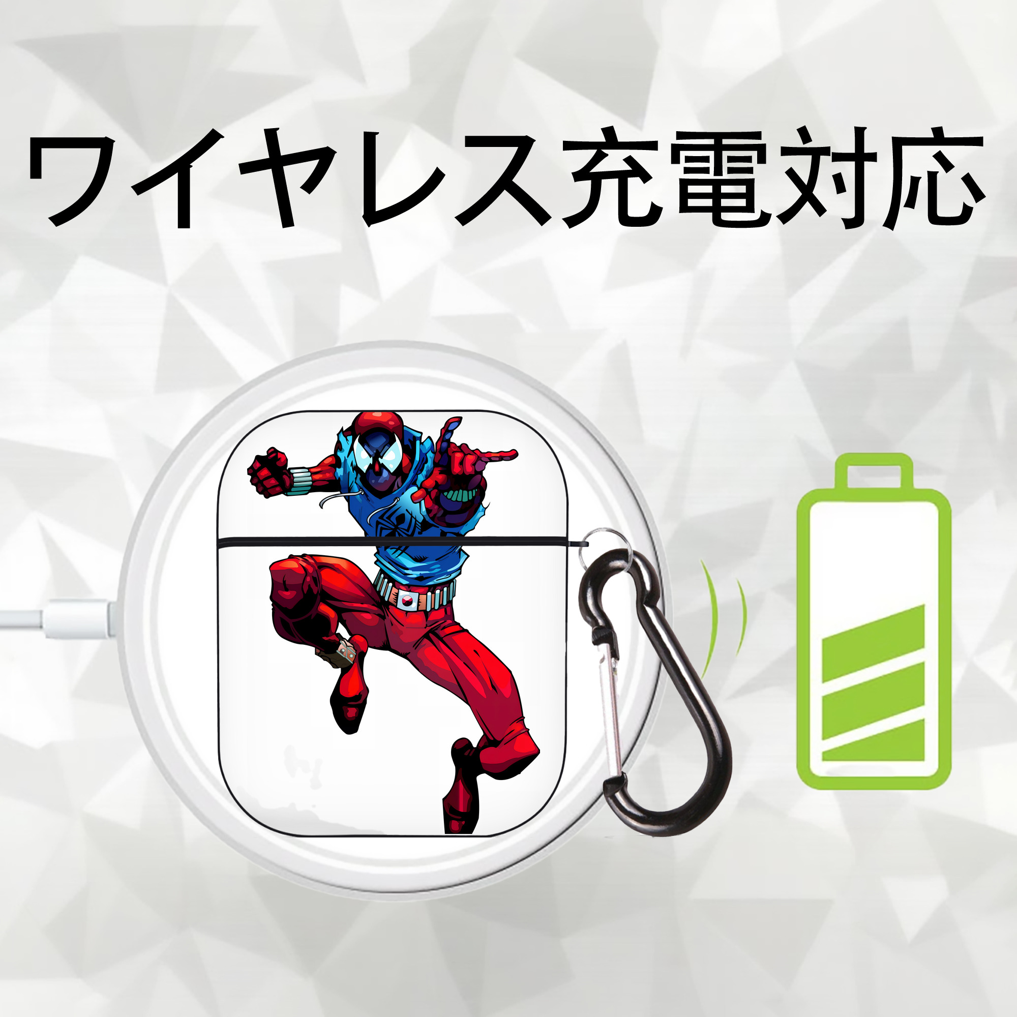 Spider Man スパイダーマン AirPods 第2世代保護ケース ハードシェル ブラック 耐衝撃・防指紋・カラビナ付き
