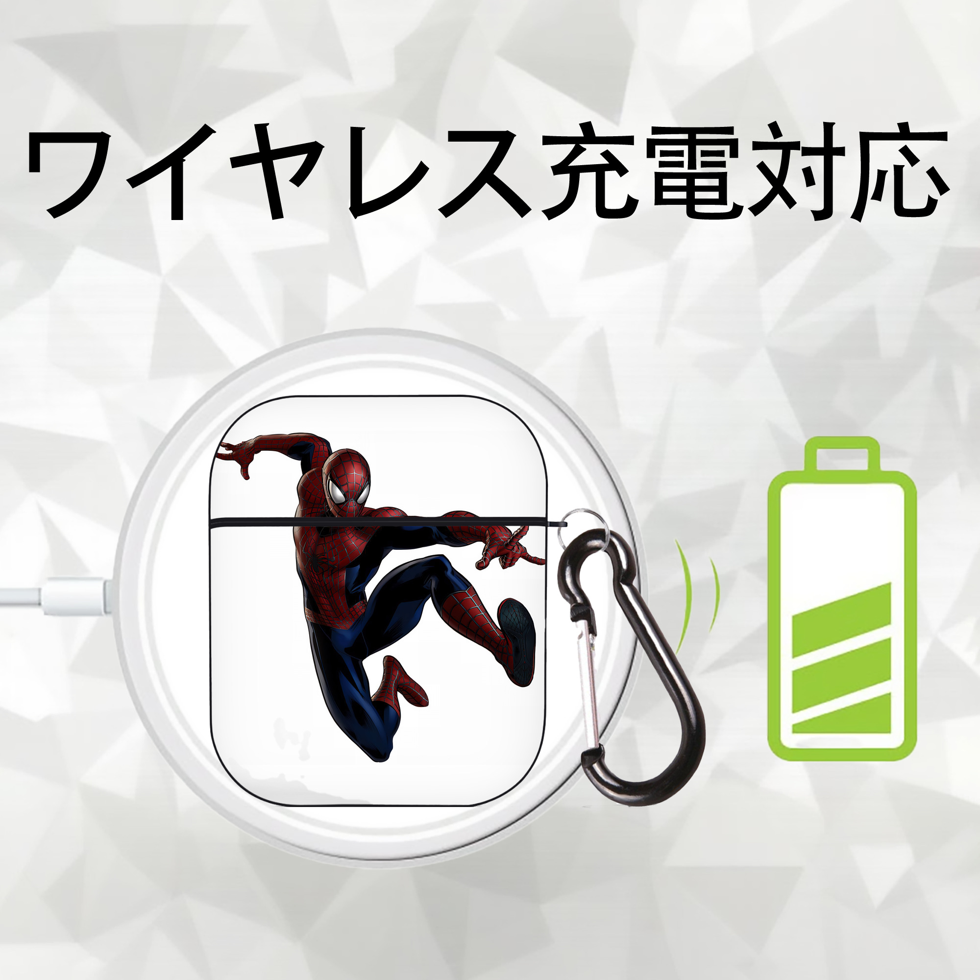 Spider Man スパイダーマン AirPods 第2世代保護ケース ハードシェル ブラック 耐衝撃・防指紋・カラビナ付き