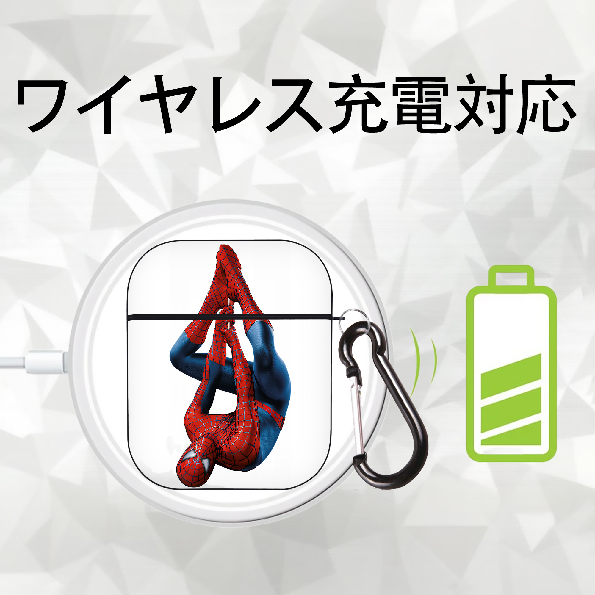Spider Man スパイダーマン AirPods 第2世代保護ケース ハードシェル ブラック 耐衝撃・防指紋・カラビナ付き