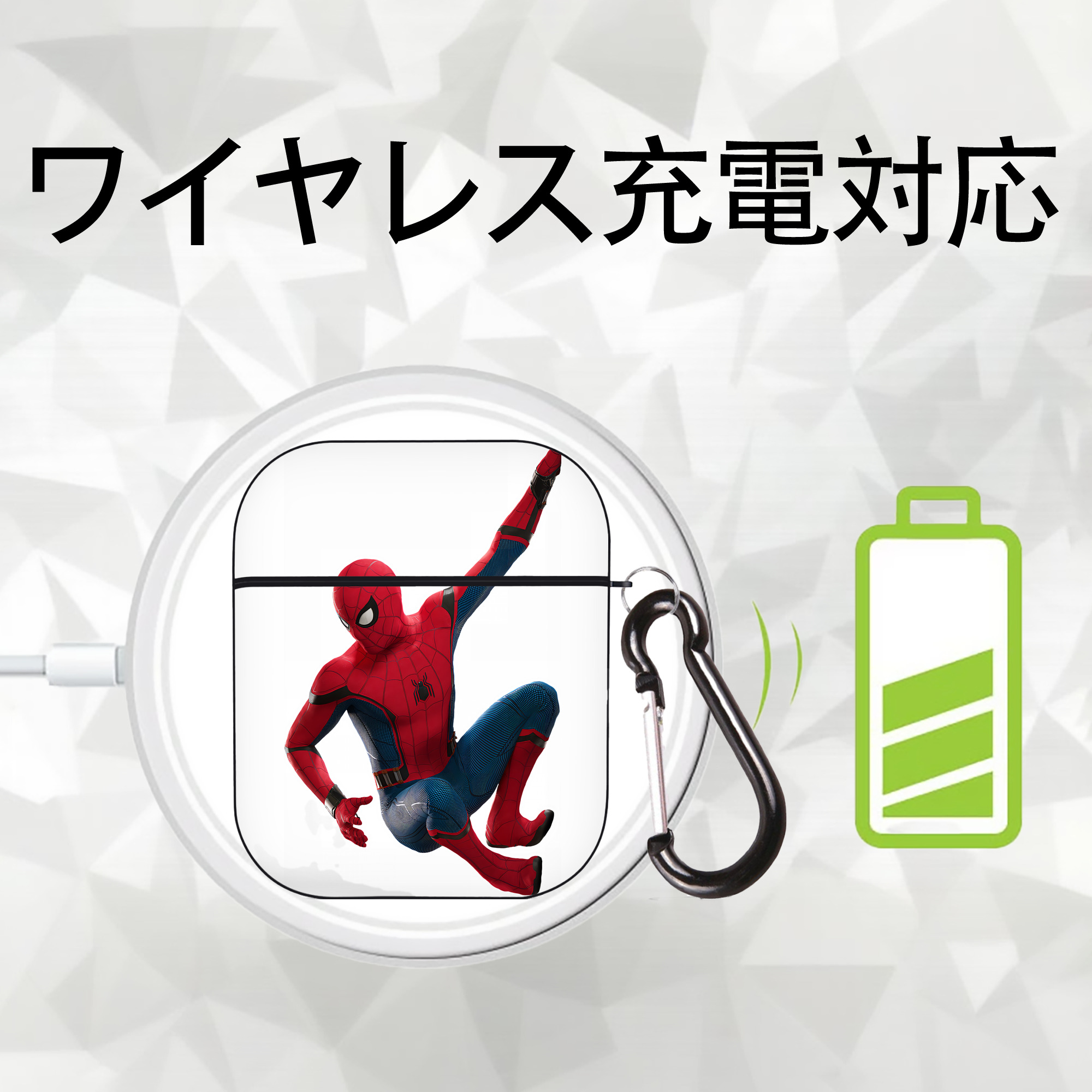 Spider Man スパイダーマン AirPods 第2世代保護ケース ハードシェル ブラック 耐衝撃・防指紋・カラビナ付き