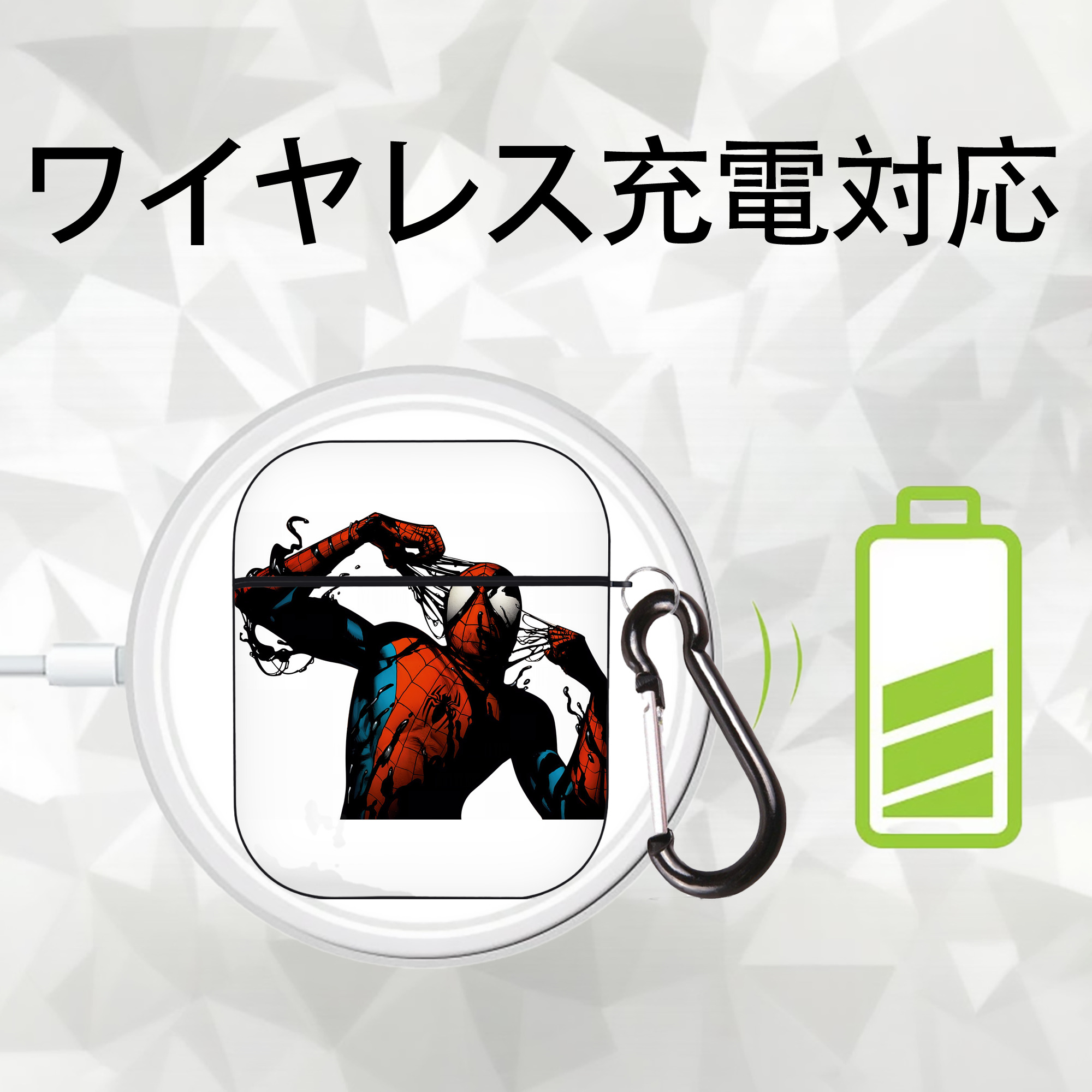 Spider Man スパイダーマン AirPods 第2世代保護ケース ハードシェル ブラック 耐衝撃・防指紋・カラビナ付き