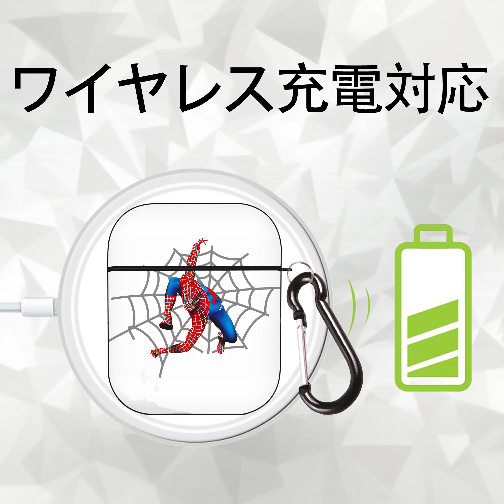 Spider Man スパイダーマン AirPods 第2世代保護ケース ハードシェル ブラック 耐衝撃・防指紋・カラビナ付き
