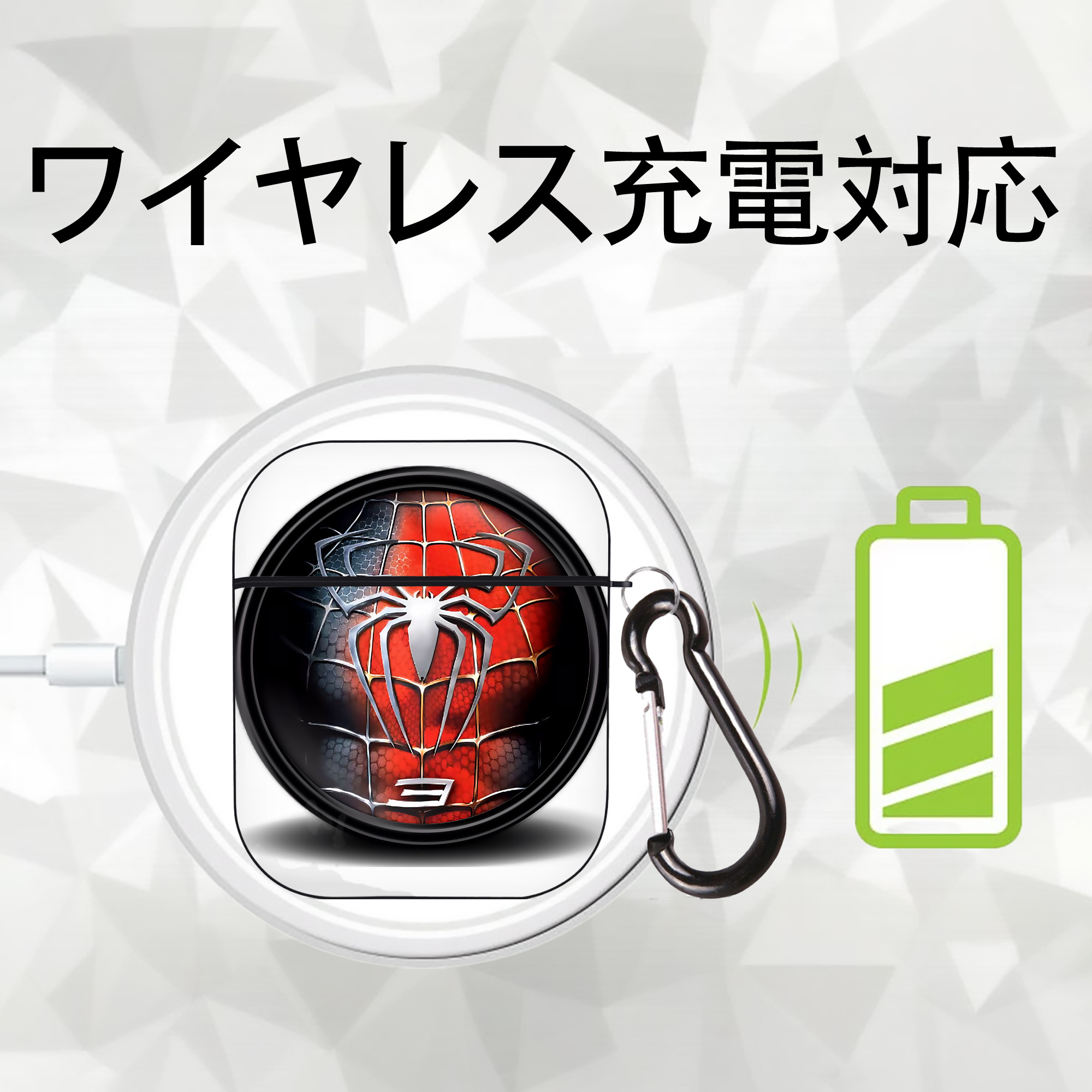 Spider Man スパイダーマン AirPods 第2世代保護ケース ハードシェル ブラック 耐衝撃・防指紋・カラビナ付き