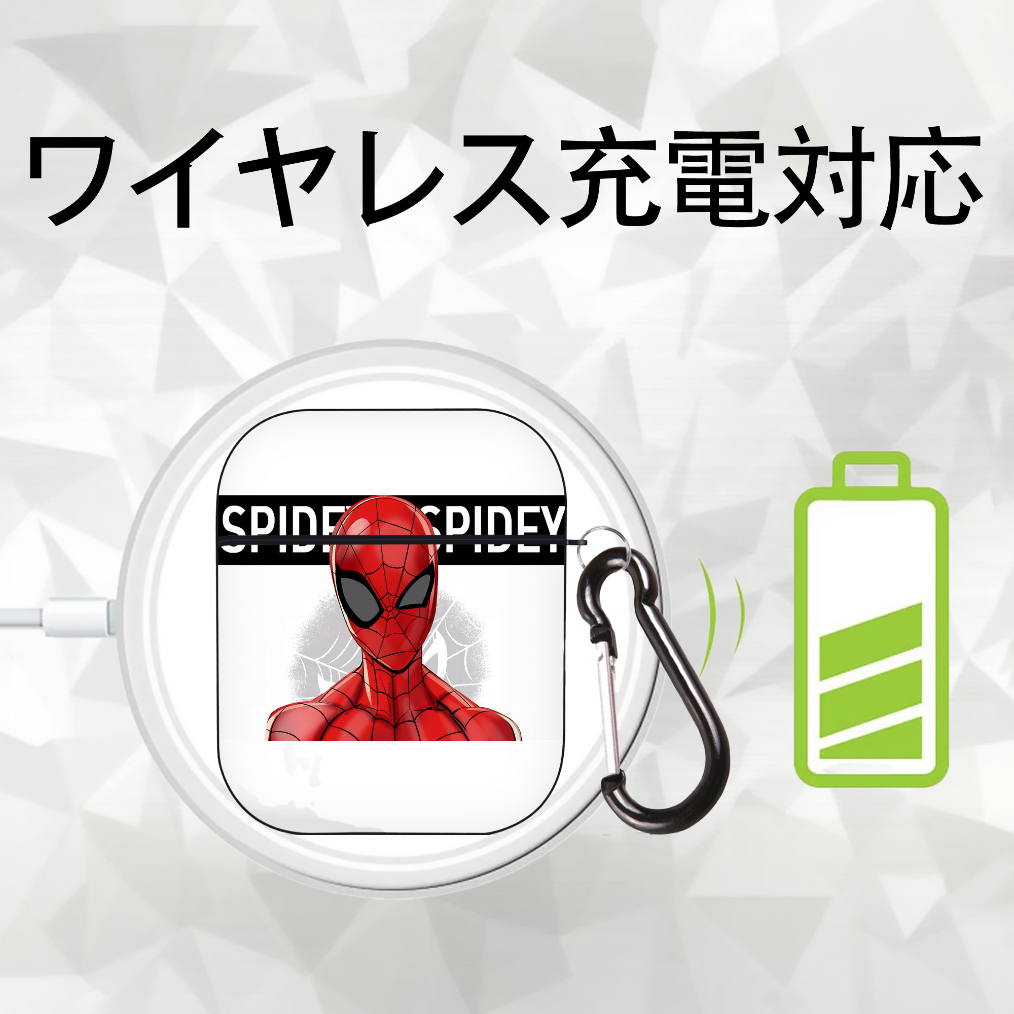 Spider Man スパイダーマン AirPods 第2世代保護ケース ハードシェル ブラック 耐衝撃・防指紋・カラビナ付き