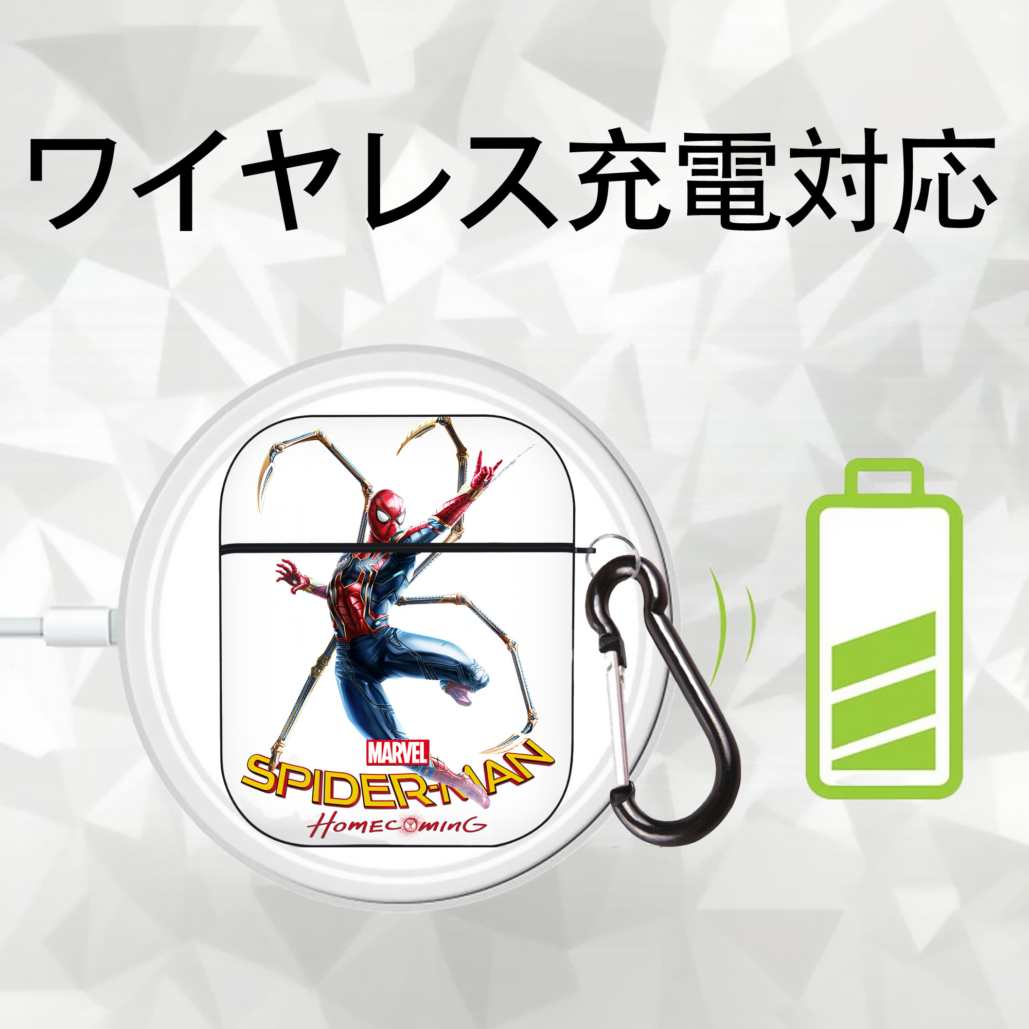 Spider Man スパイダーマン AirPods 第2世代保護ケース ハードシェル ブラック 耐衝撃・防指紋・カラビナ付き