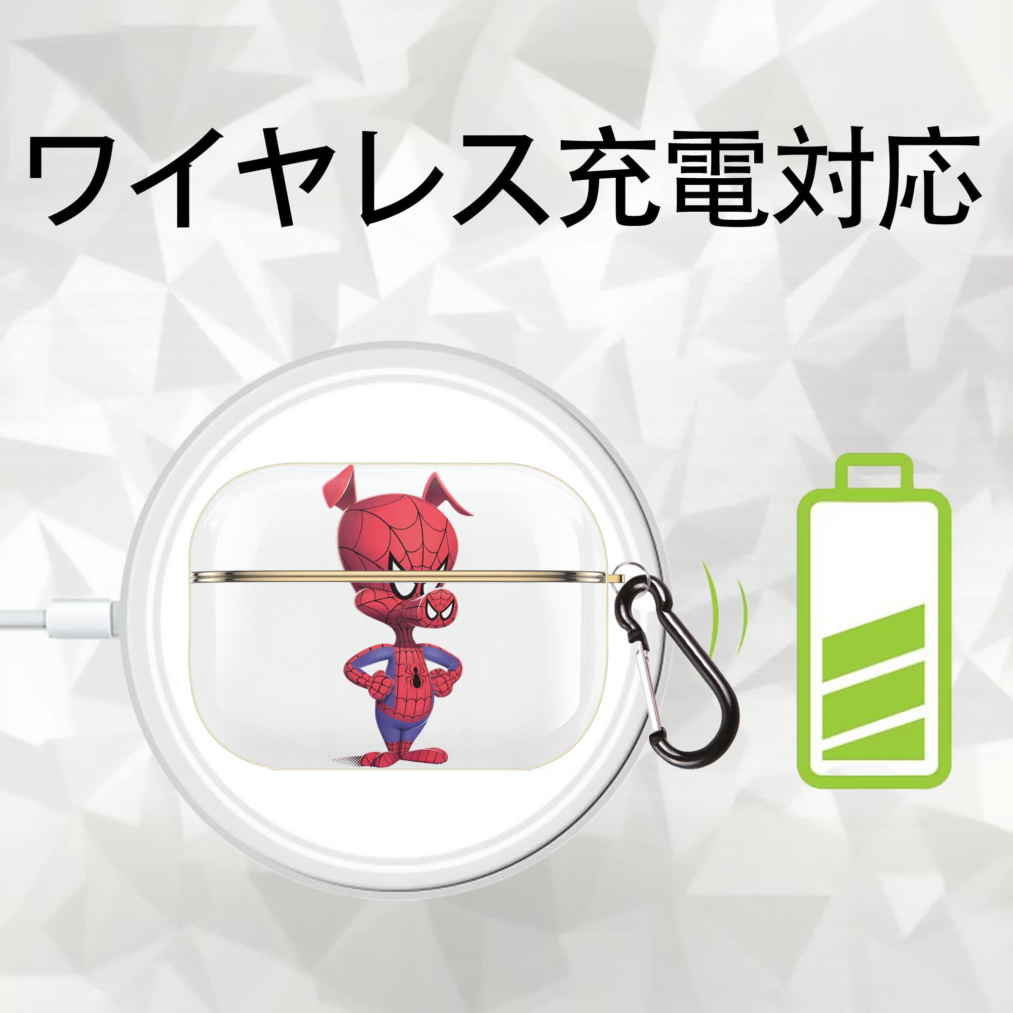 Spider Man スパイダーマン 【AirPods Pro用】ハードシェル保護ケース｜耐衝撃・防指紋・カラビナ付き商品仕様