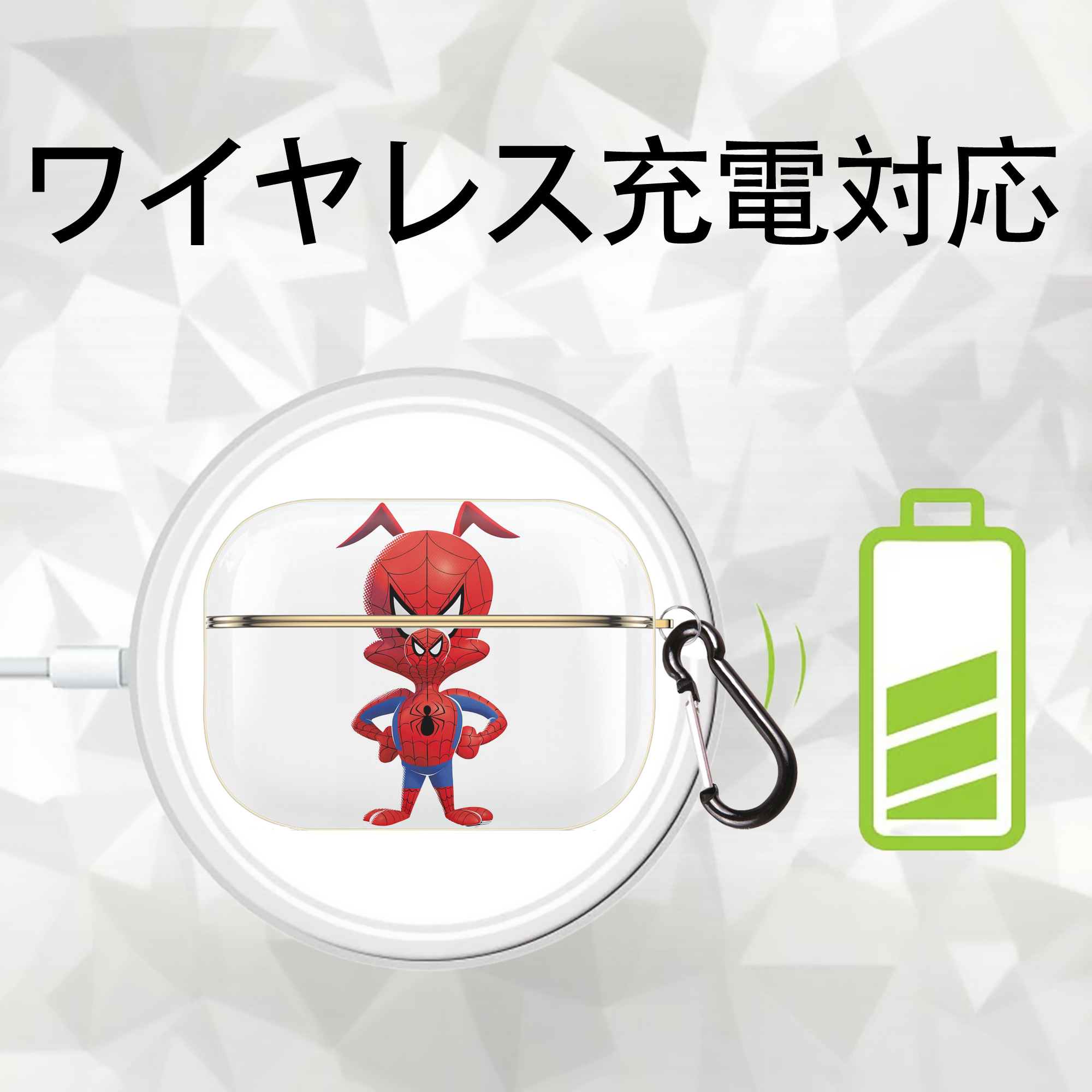 Spider Man スパイダーマン 【AirPods Pro用】ハードシェル保護ケース｜耐衝撃・防指紋・カラビナ付き商品仕様