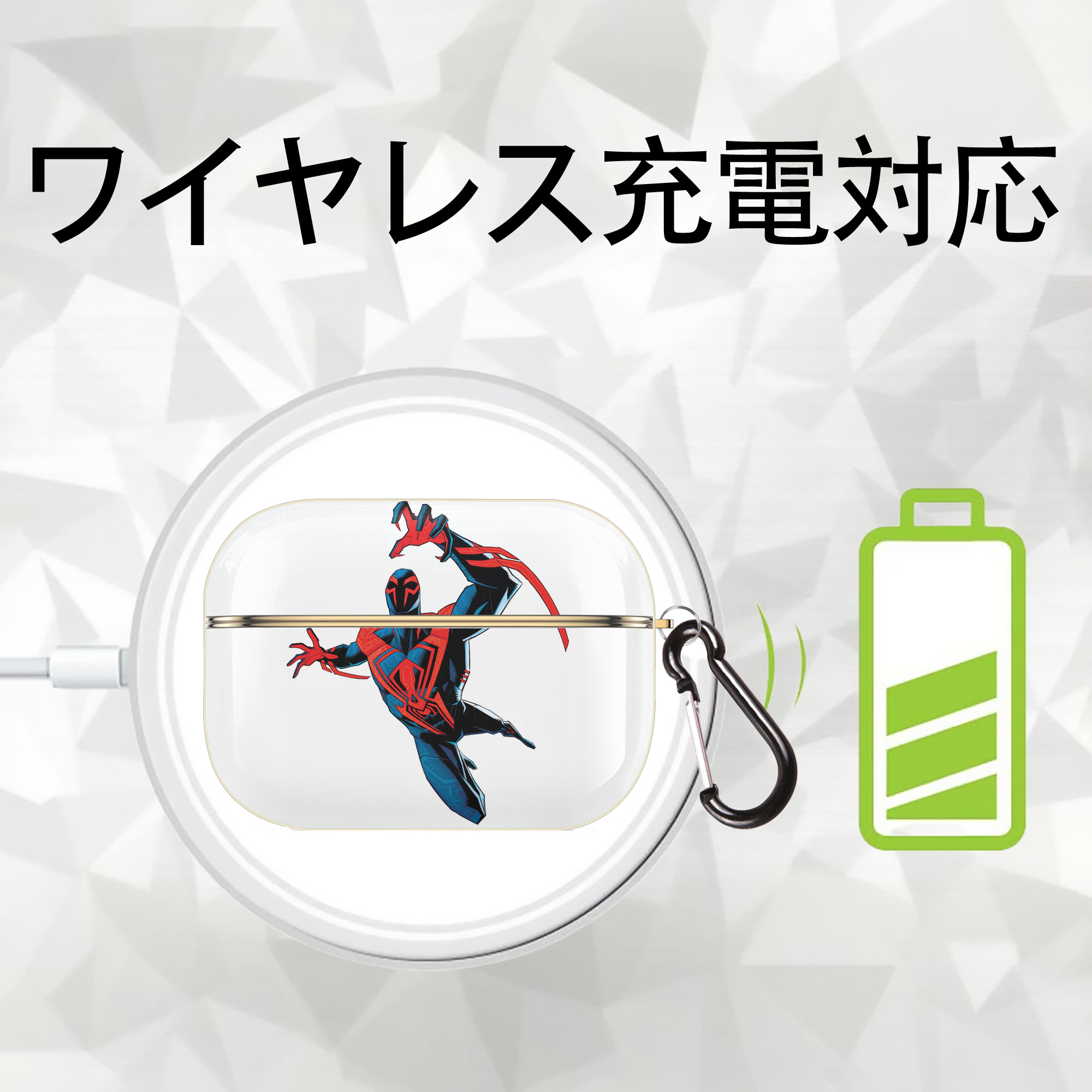 Spider Man スパイダーマン 【AirPods Pro用】ハードシェル保護ケース｜耐衝撃・防指紋・カラビナ付き商品仕様