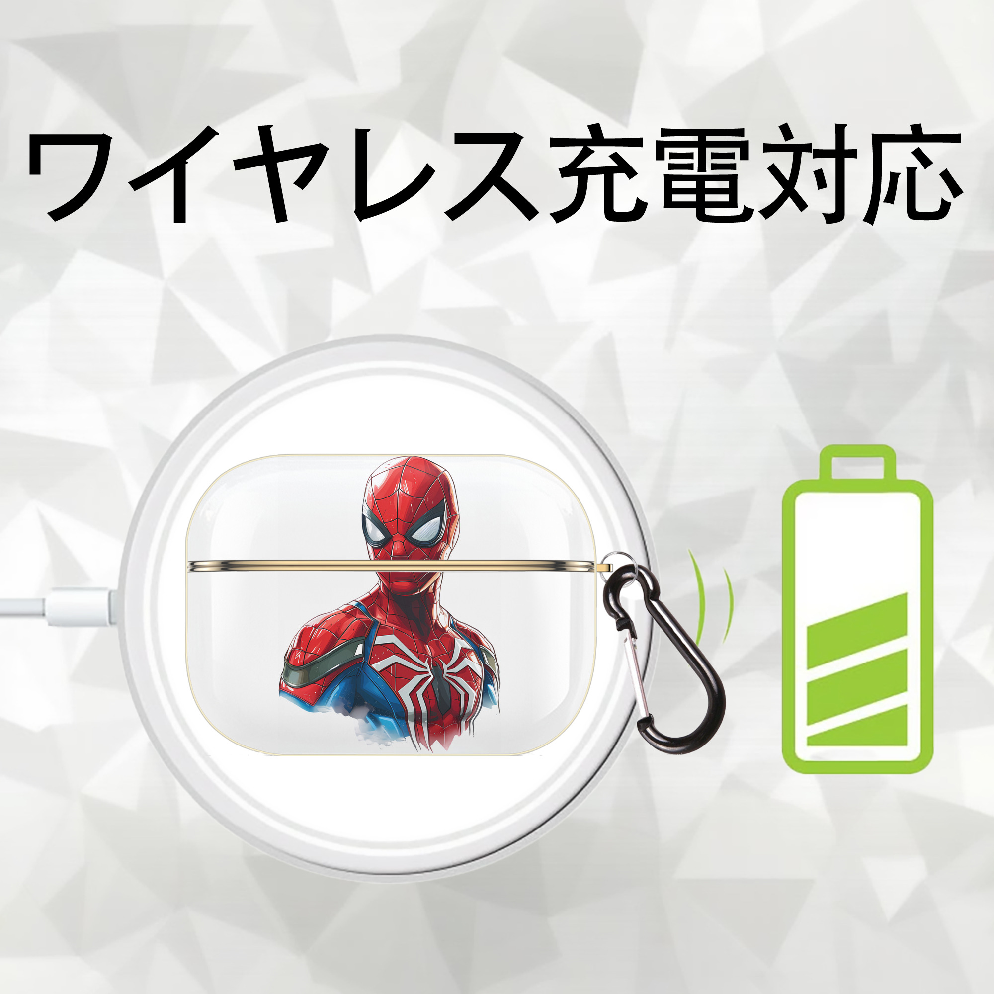 Spider Man スパイダーマン 【AirPods Pro用】ハードシェル保護ケース｜耐衝撃・防指紋・カラビナ付き商品仕様