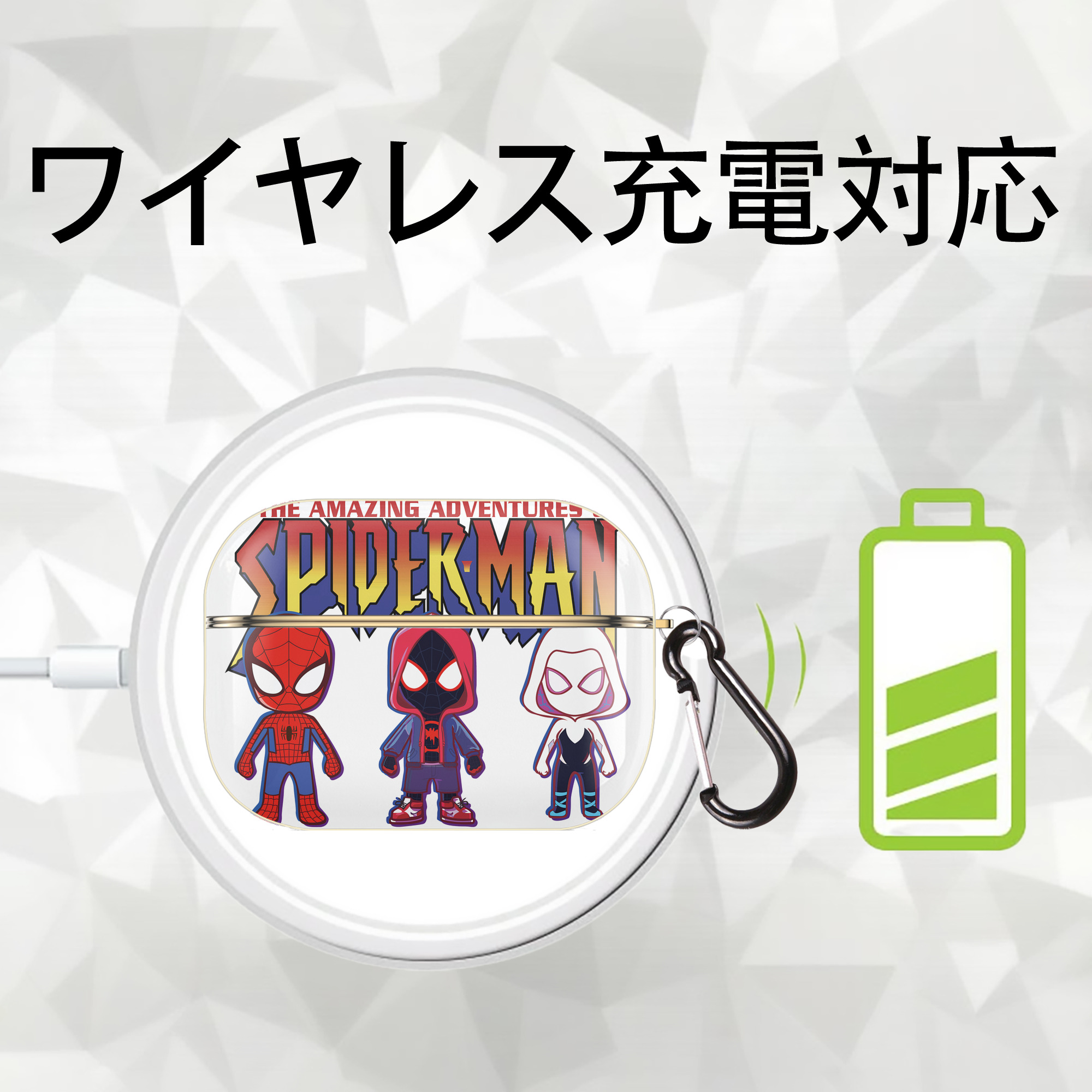 Spider Man スパイダーマン 【AirPods Pro用】ハードシェル保護ケース｜耐衝撃・防指紋・カラビナ付き商品仕様