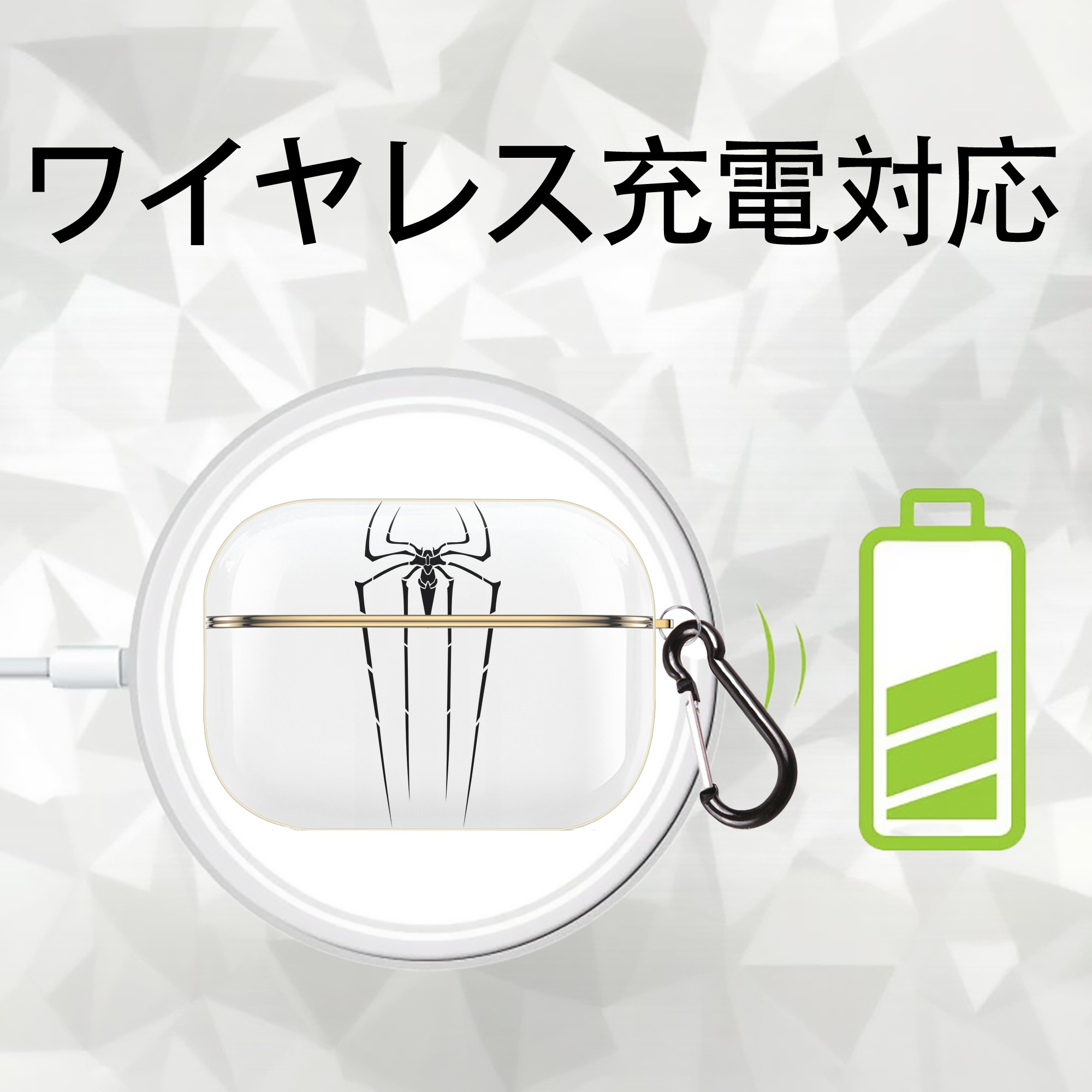 Spider Man スパイダーマン 【AirPods Pro用】ハードシェル保護ケース｜耐衝撃・防指紋・カラビナ付き商品仕様