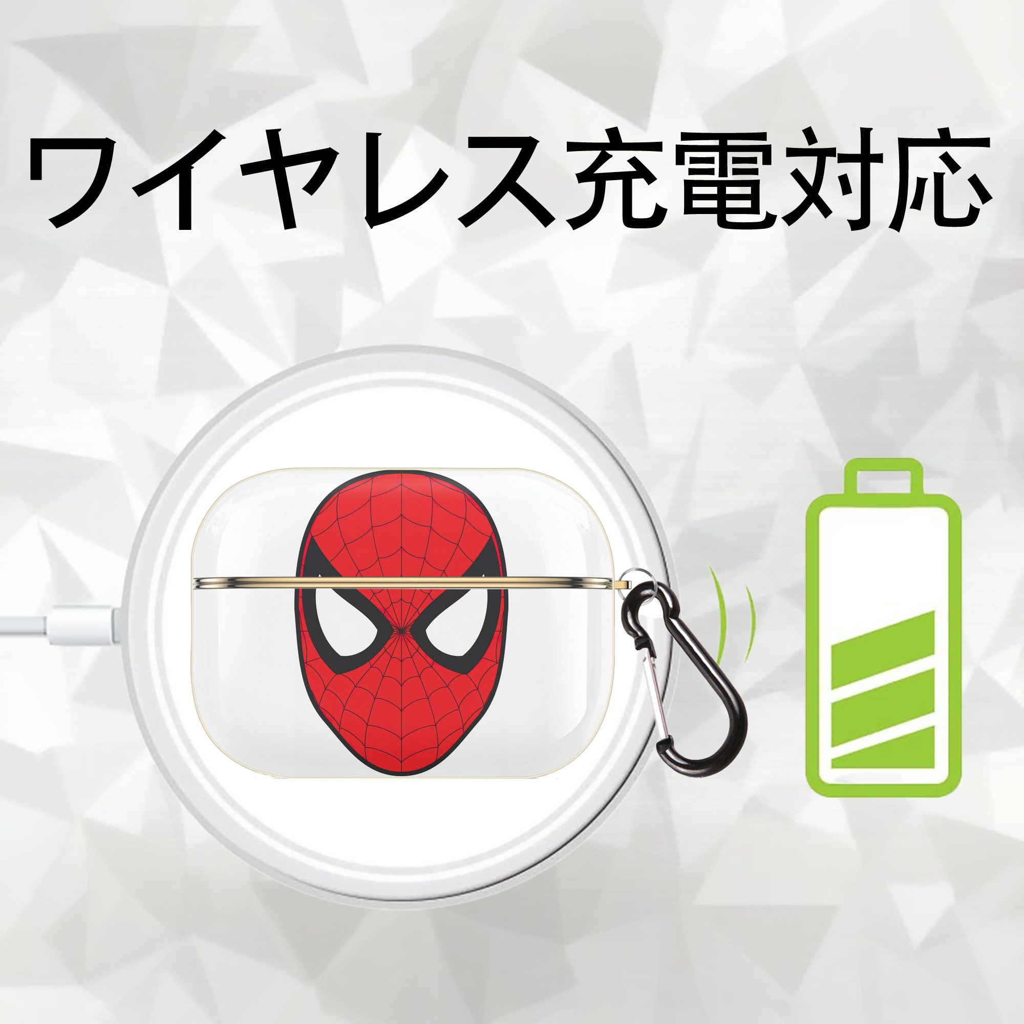 Spider Man スパイダーマン 【AirPods Pro用】ハードシェル保護ケース｜耐衝撃・防指紋・カラビナ付き商品仕様