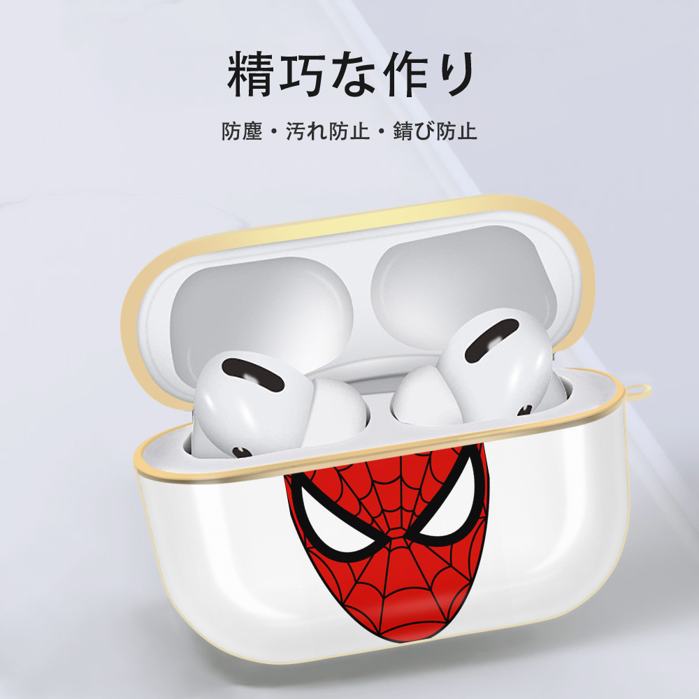 Spider Man スパイダーマン 【AirPods Pro用】ハードシェル保護ケース｜耐衝撃・防指紋・カラビナ付き商品仕様