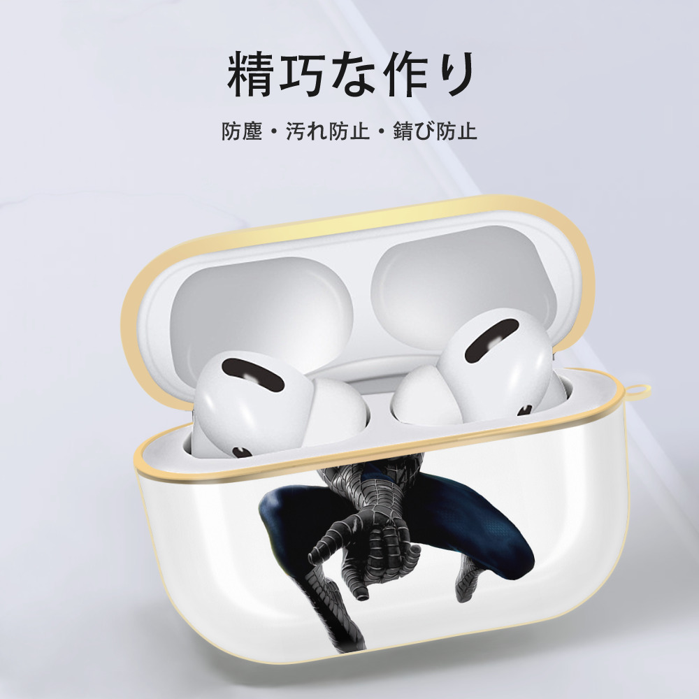 Spider Man スパイダーマン 【AirPods Pro用】ハードシェル保護ケース｜耐衝撃・防指紋・カラビナ付き商品仕様