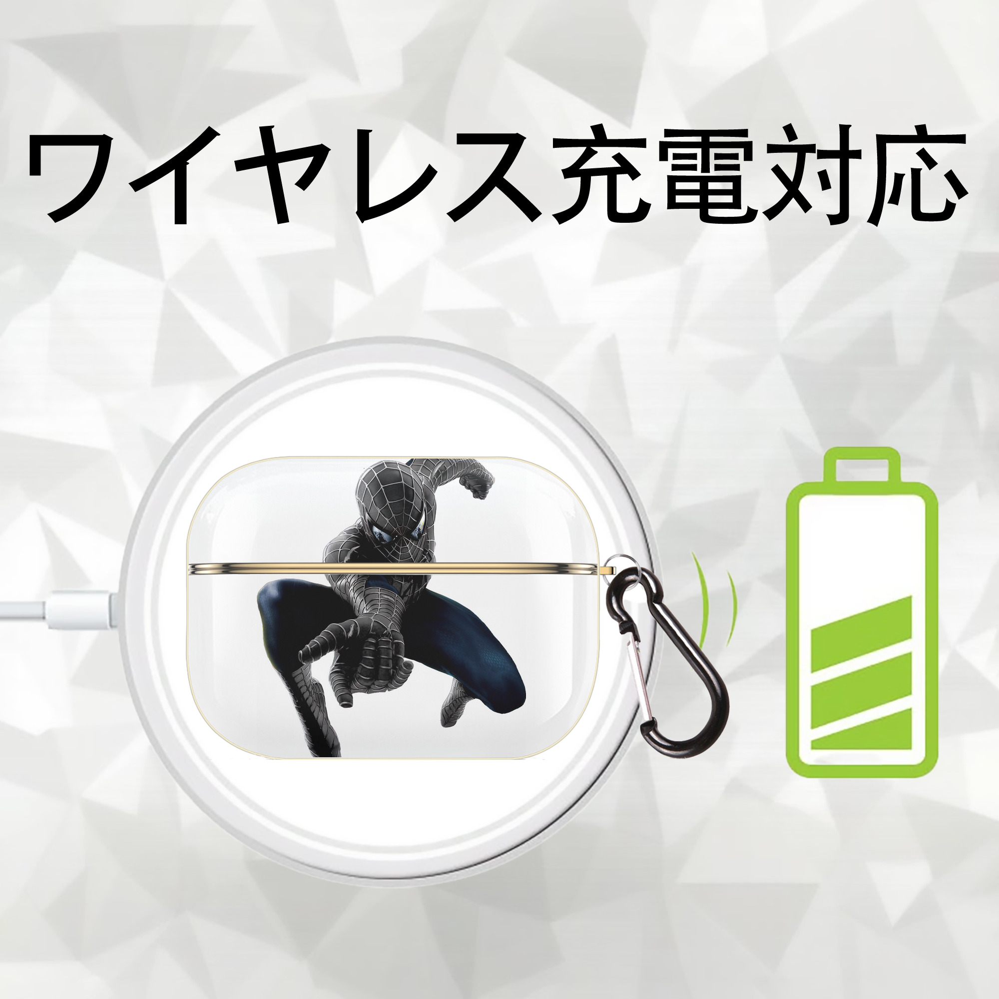 Spider Man スパイダーマン 【AirPods Pro用】ハードシェル保護ケース｜耐衝撃・防指紋・カラビナ付き商品仕様