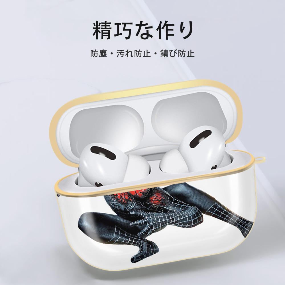 Spider Man スパイダーマン 【AirPods Pro用】ハードシェル保護ケース｜耐衝撃・防指紋・カラビナ付き商品仕様