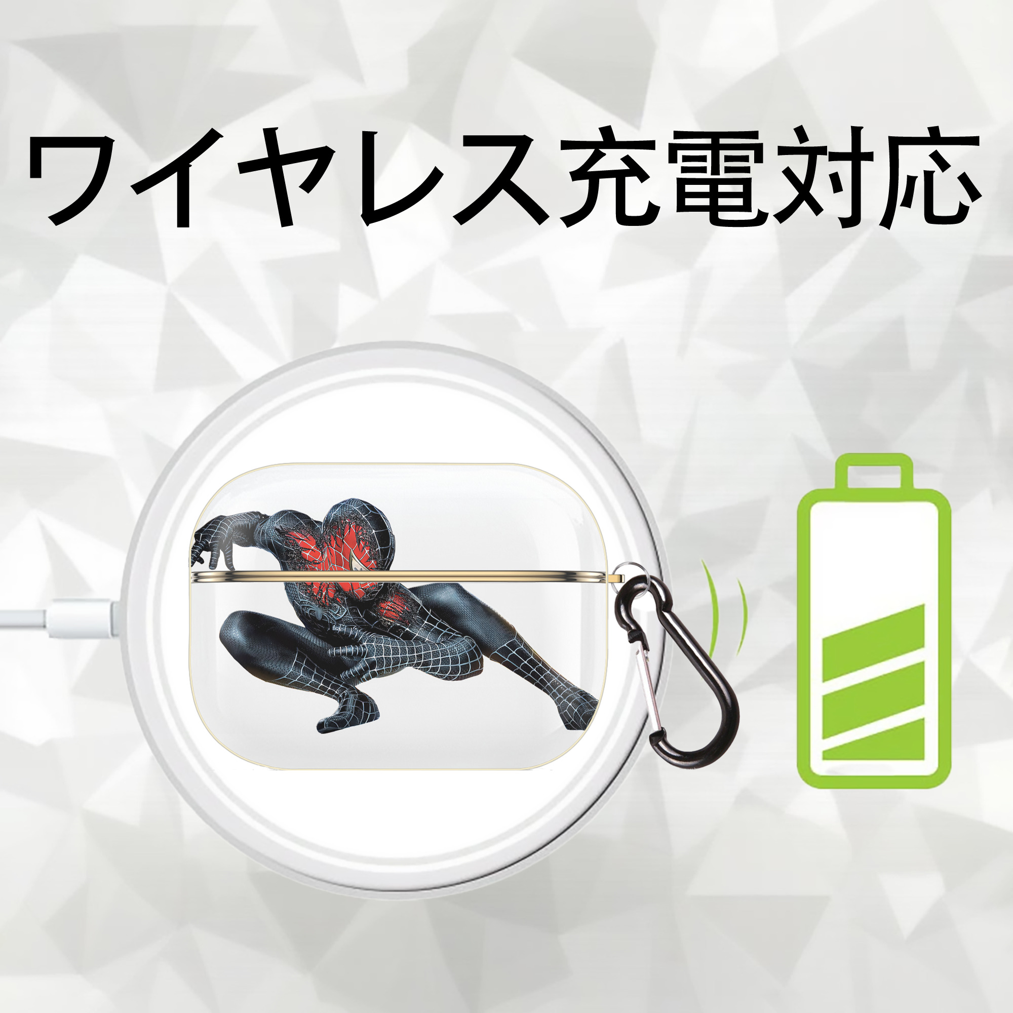 Spider Man スパイダーマン 【AirPods Pro用】ハードシェル保護ケース｜耐衝撃・防指紋・カラビナ付き商品仕様