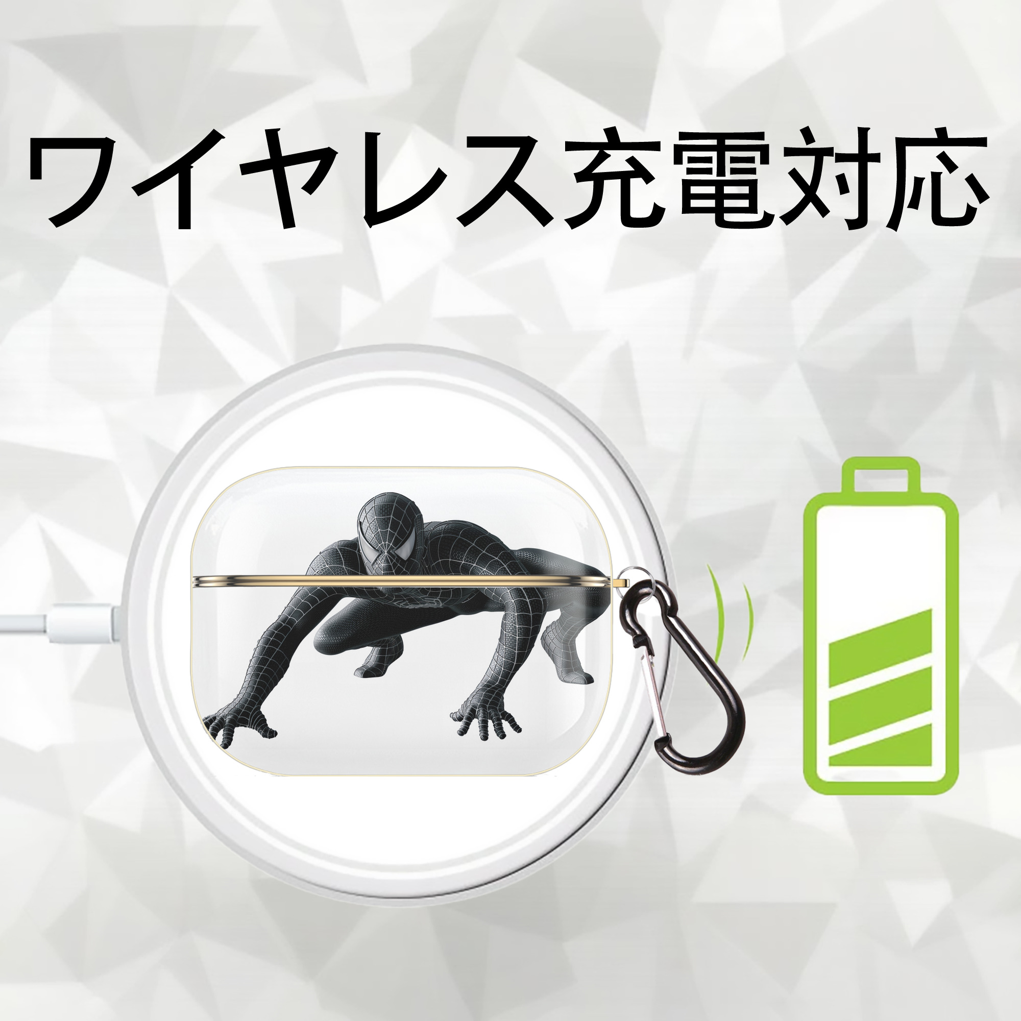 Spider Man スパイダーマン 【AirPods Pro用】ハードシェル保護ケース｜耐衝撃・防指紋・カラビナ付き商品仕様