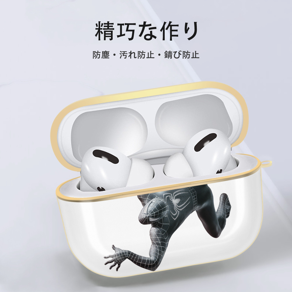 Spider Man スパイダーマン 【AirPods Pro用】ハードシェル保護ケース｜耐衝撃・防指紋・カラビナ付き商品仕様