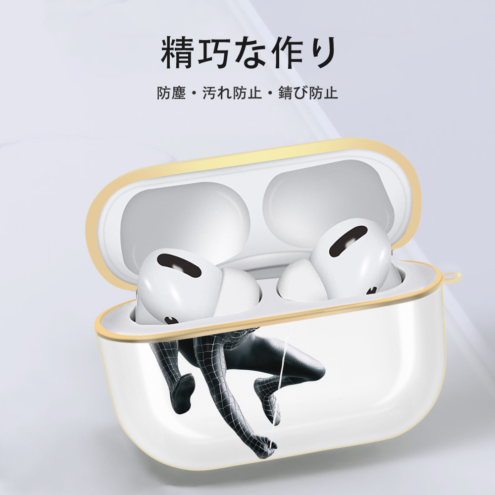 Spider Man スパイダーマン 【AirPods Pro用】ハードシェル保護ケース｜耐衝撃・防指紋・カラビナ付き商品仕様