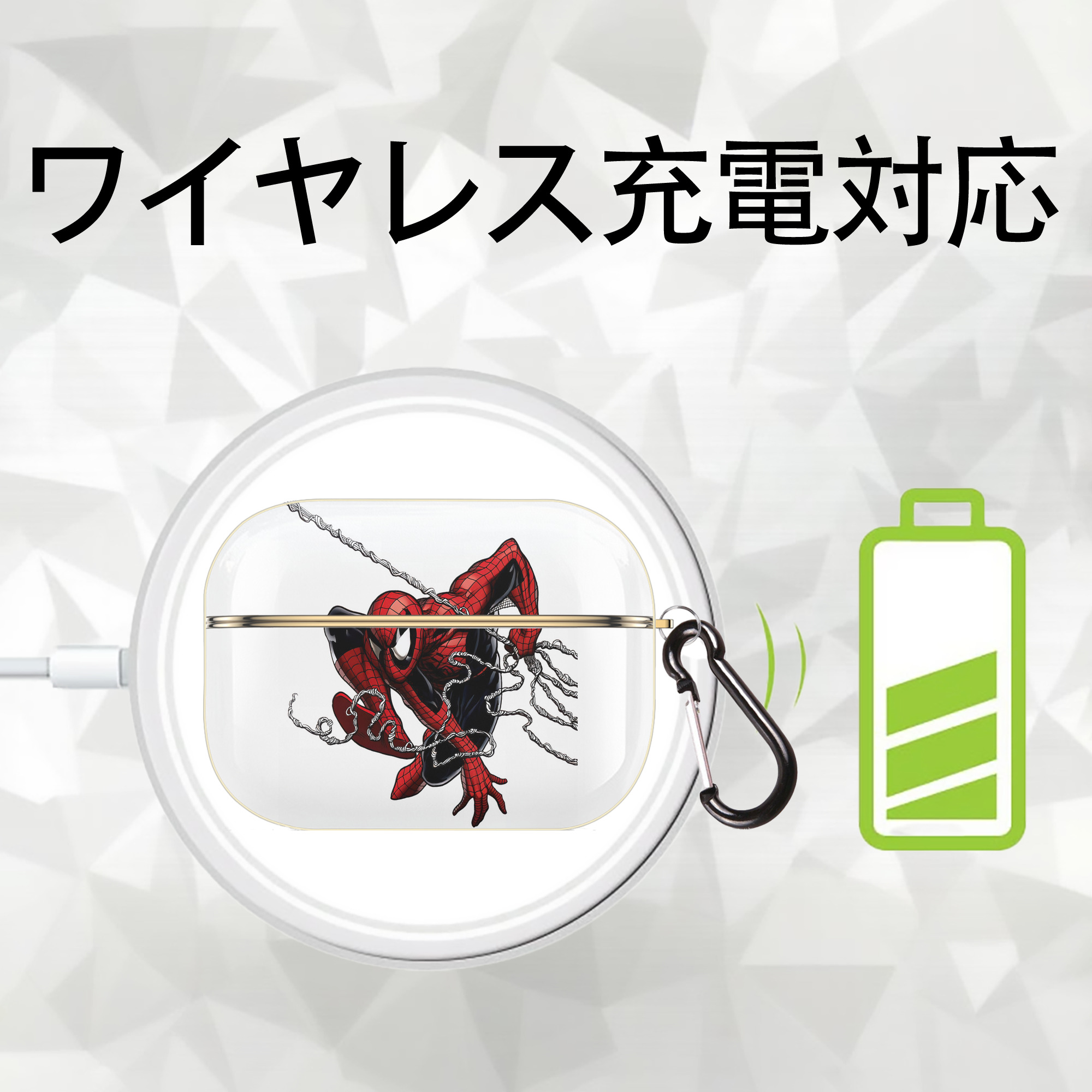 Spider Man スパイダーマン 【AirPods Pro用】ハードシェル保護ケース｜耐衝撃・防指紋・カラビナ付き商品仕様