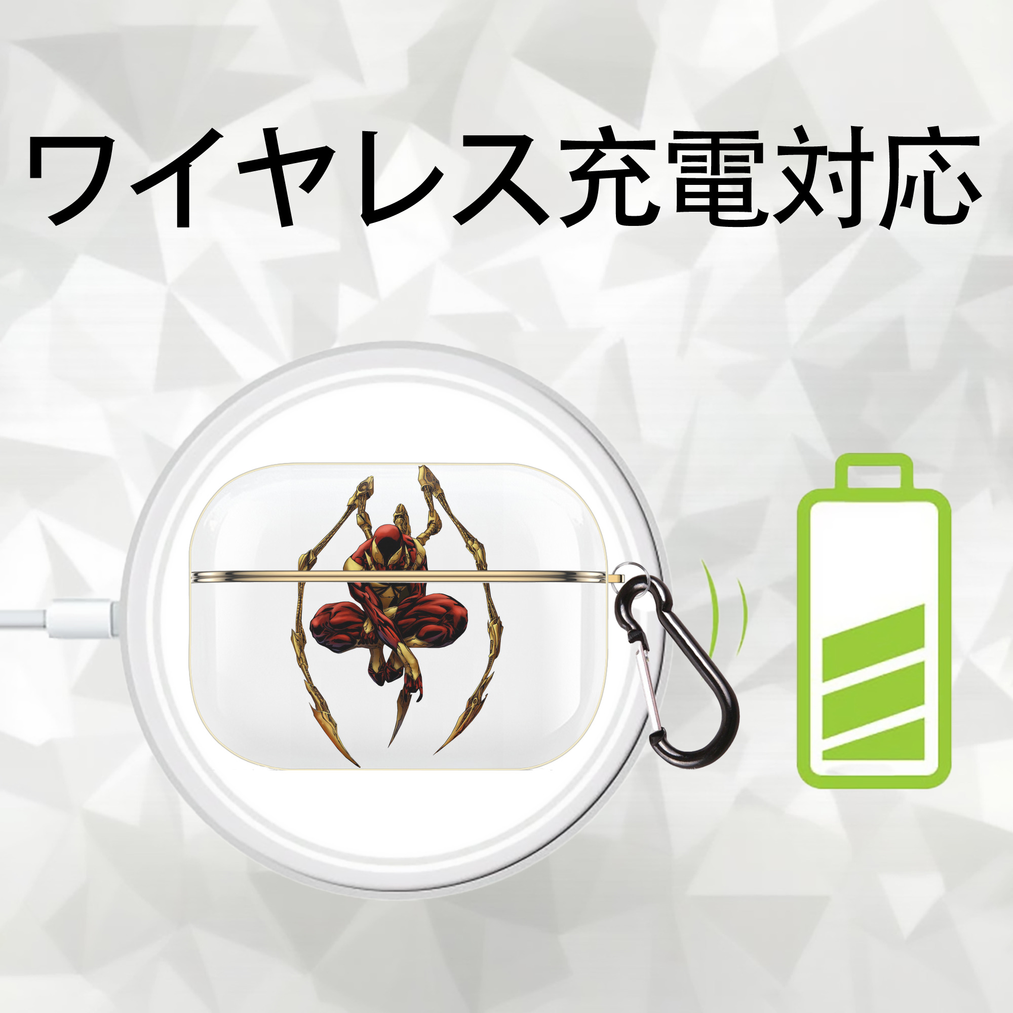 Spider Man スパイダーマン 【AirPods Pro用】ハードシェル保護ケース｜耐衝撃・防指紋・カラビナ付き商品仕様