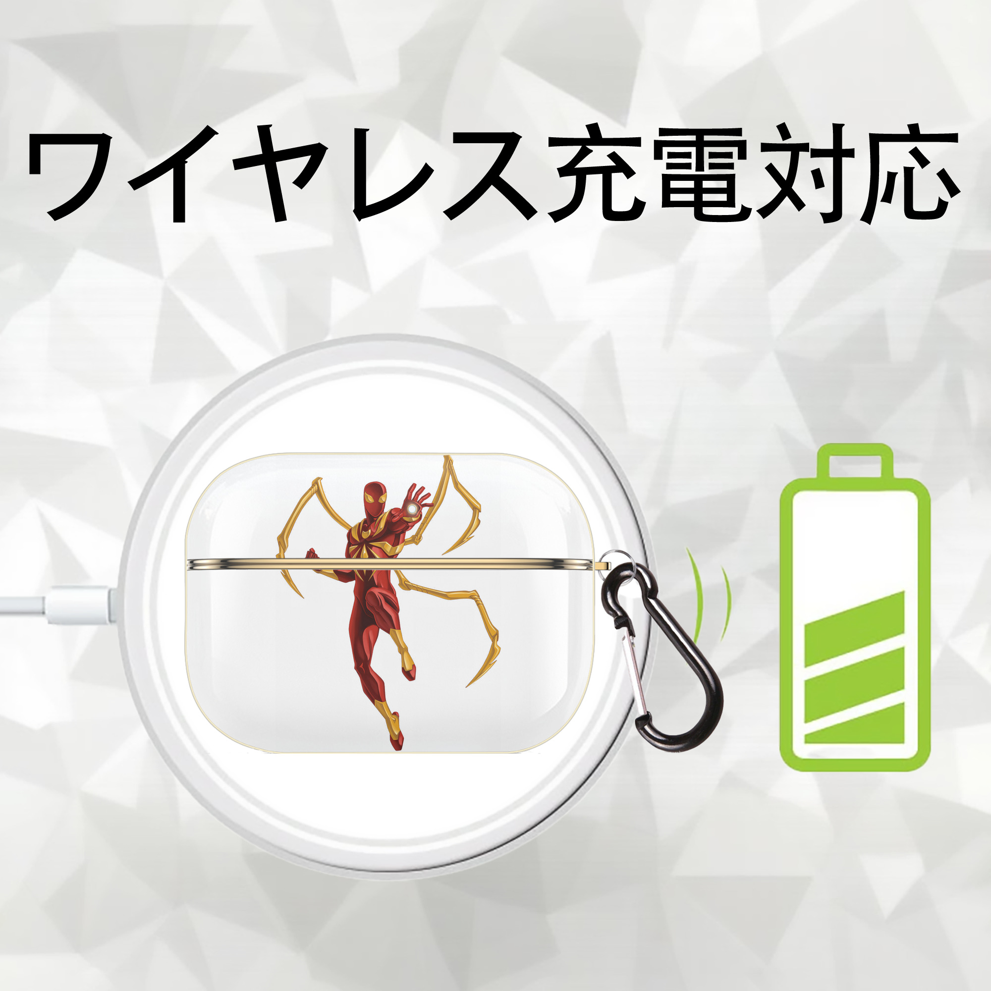Spider Man スパイダーマン 【AirPods Pro用】ハードシェル保護ケース｜耐衝撃・防指紋・カラビナ付き商品仕様