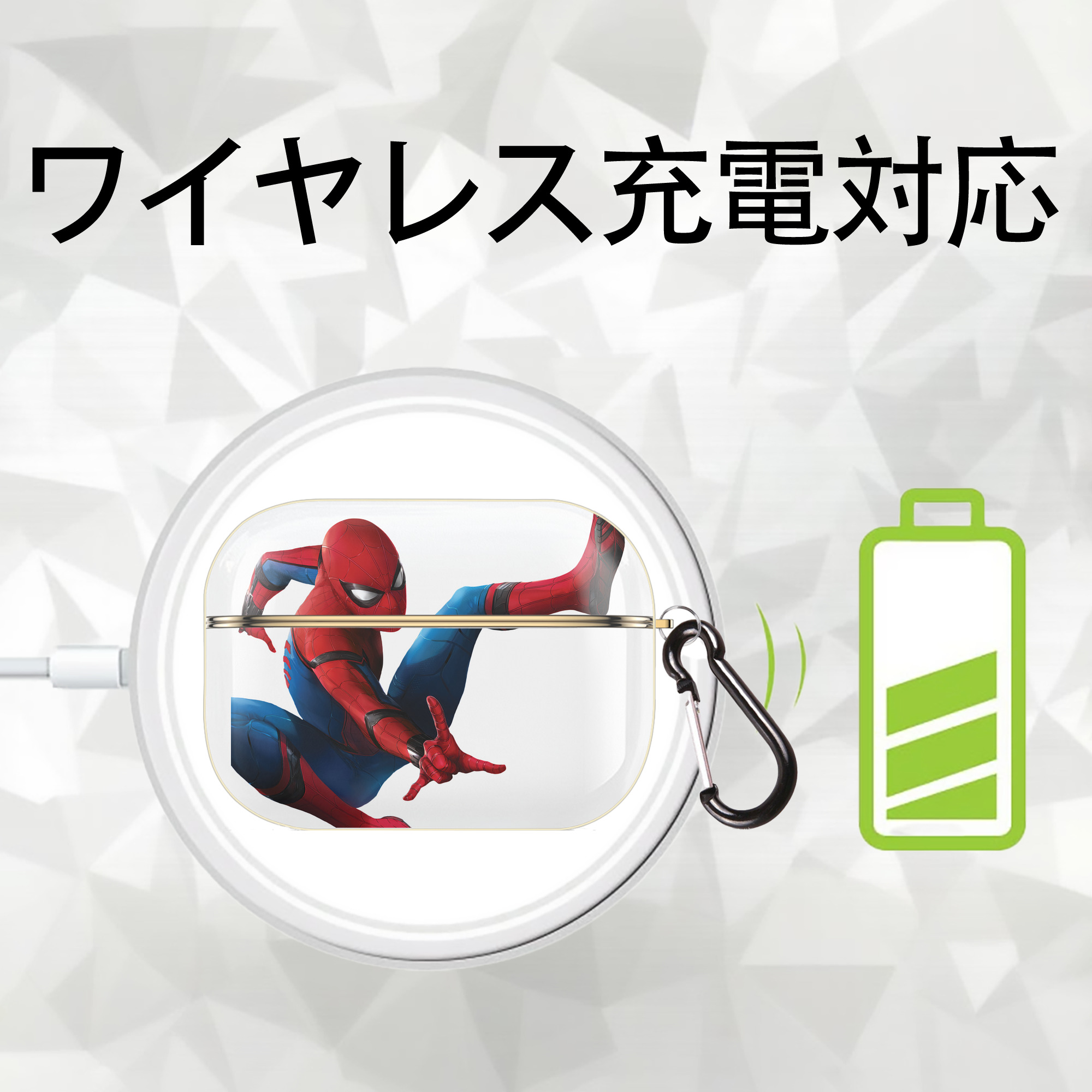 Spider Man スパイダーマン 【AirPods Pro用】ハードシェル保護ケース｜耐衝撃・防指紋・カラビナ付き商品仕様