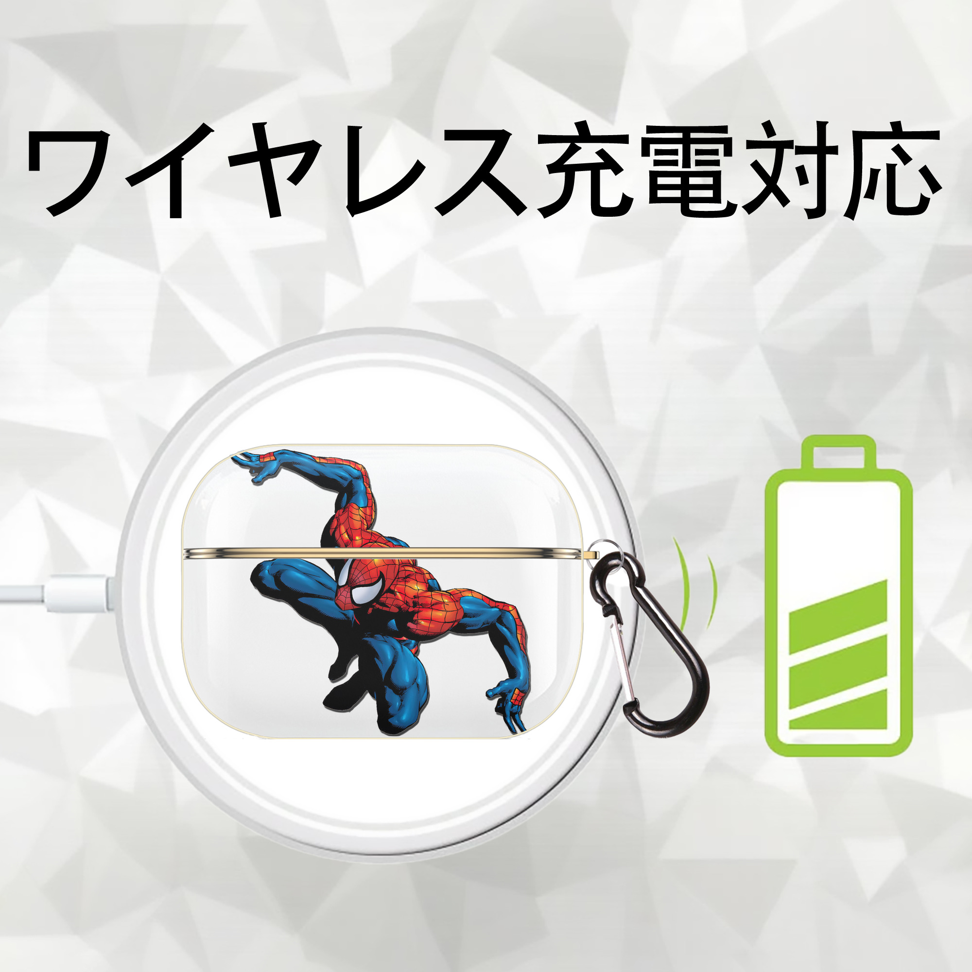Spider Man スパイダーマン 【AirPods Pro用】ハードシェル保護ケース｜耐衝撃・防指紋・カラビナ付き商品仕様