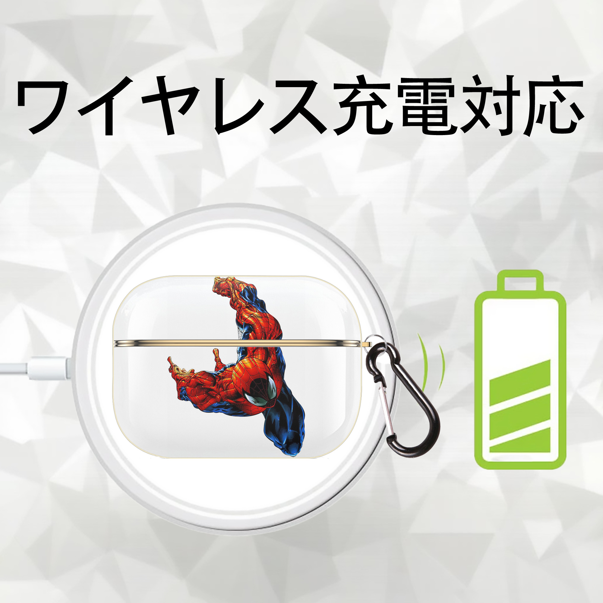 Spider Man スパイダーマン 【AirPods Pro用】ハードシェル保護ケース｜耐衝撃・防指紋・カラビナ付き商品仕様