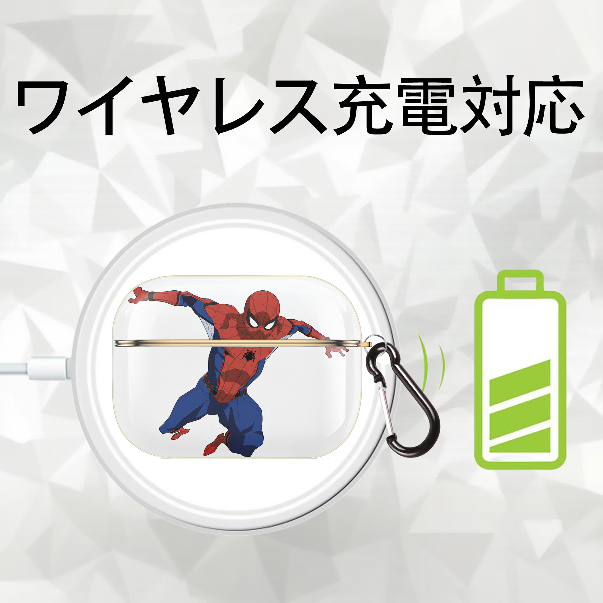 Spider Man スパイダーマン 【AirPods Pro用】ハードシェル保護ケース｜耐衝撃・防指紋・カラビナ付き商品仕様