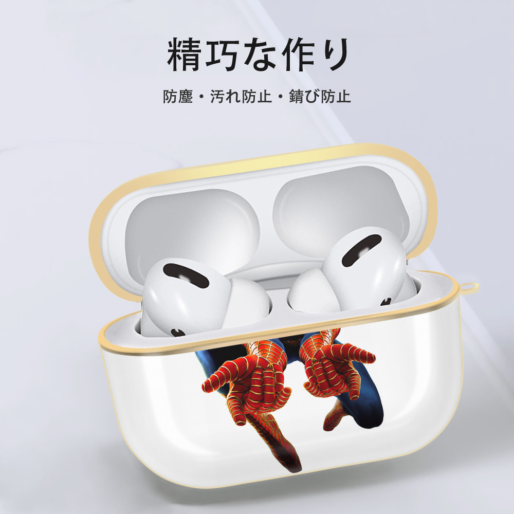 Spider Man スパイダーマン 【AirPods Pro用】ハードシェル保護ケース｜耐衝撃・防指紋・カラビナ付き商品仕様