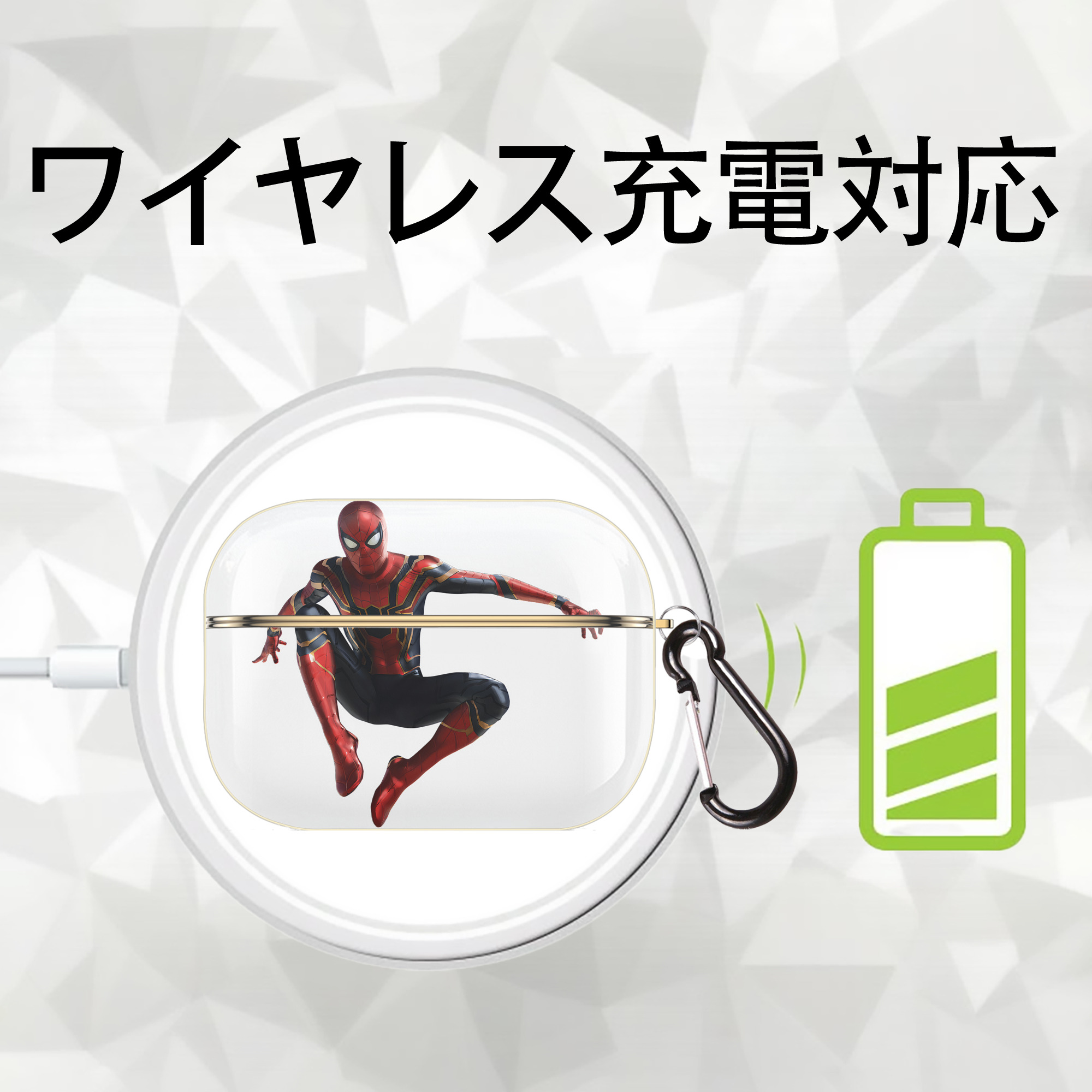 Spider Man スパイダーマン 【AirPods Pro用】ハードシェル保護ケース｜耐衝撃・防指紋・カラビナ付き商品仕様