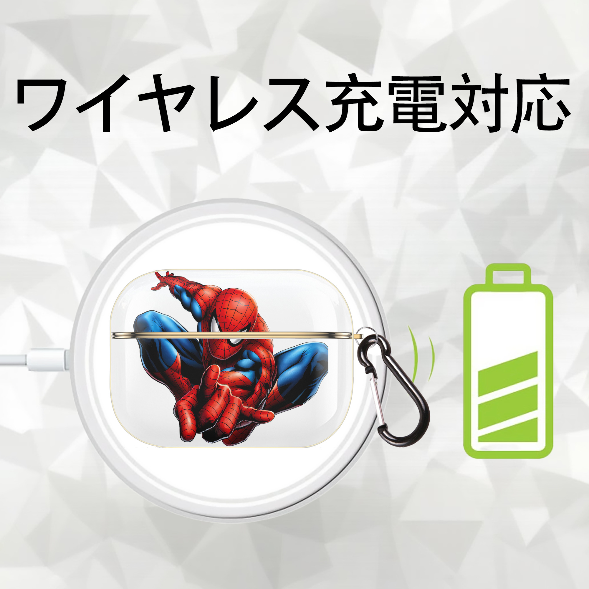 Spider Man スパイダーマン 【AirPods Pro用】ハードシェル保護ケース｜耐衝撃・防指紋・カラビナ付き商品仕様
